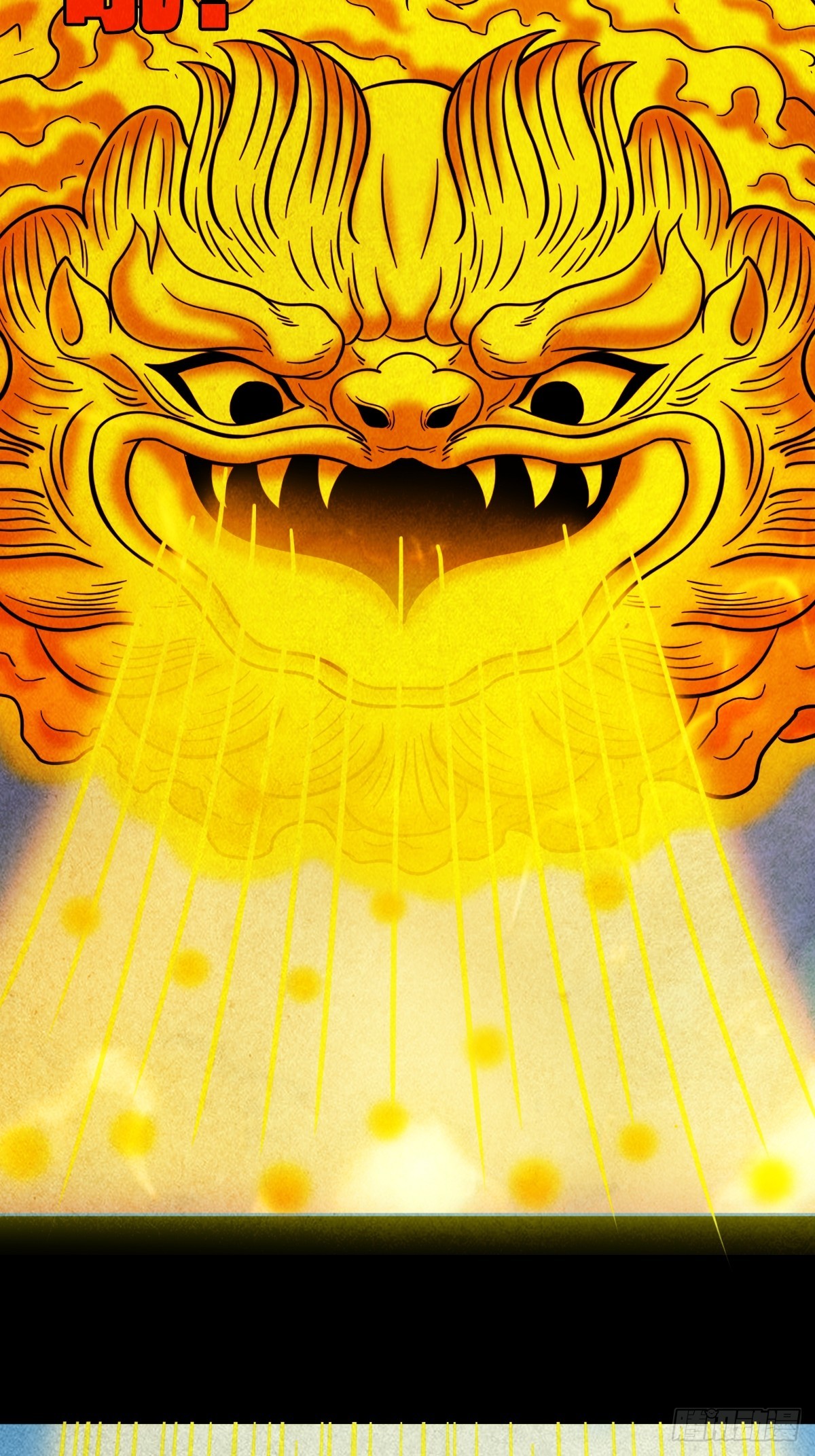 倒脚天师9