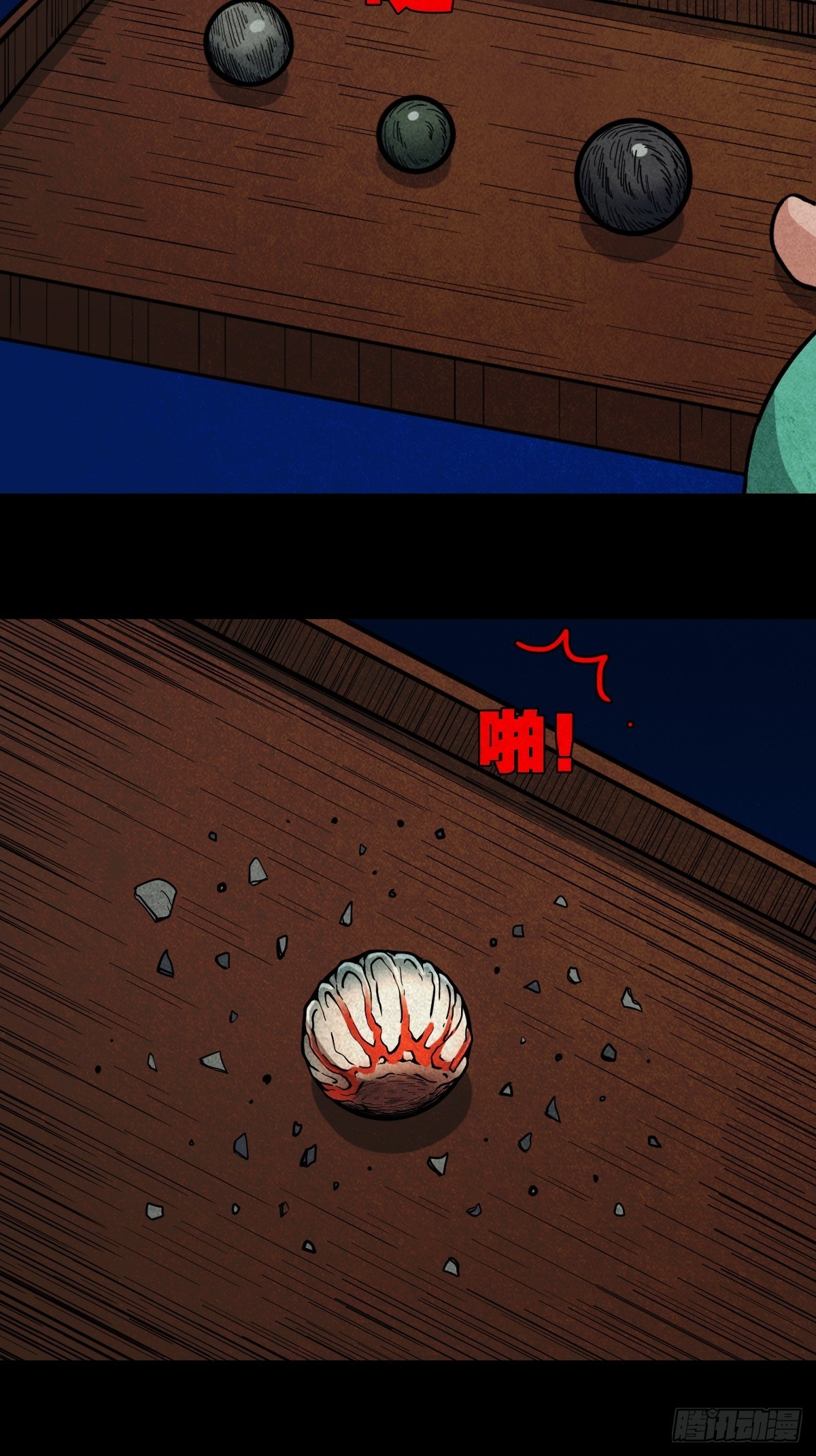 常陵41