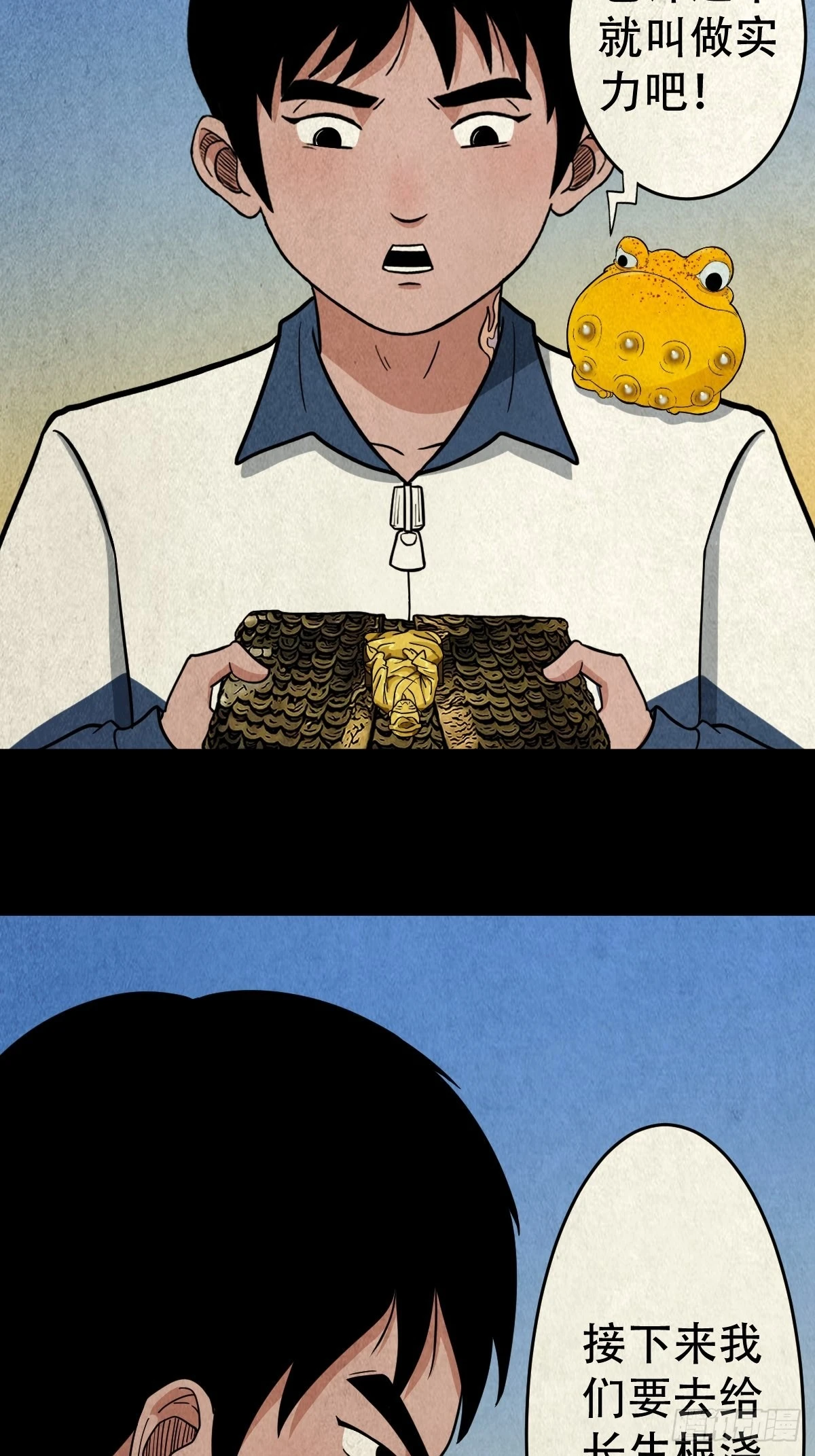 火枣29