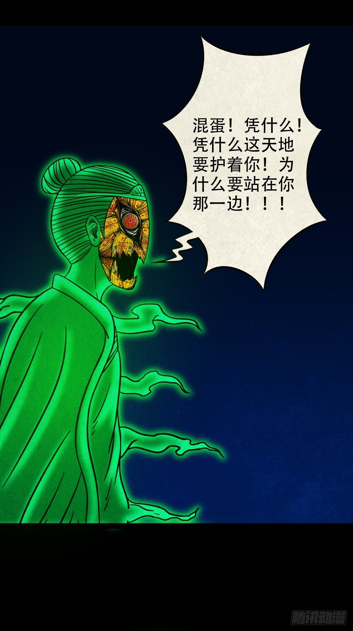 黄白之怨9