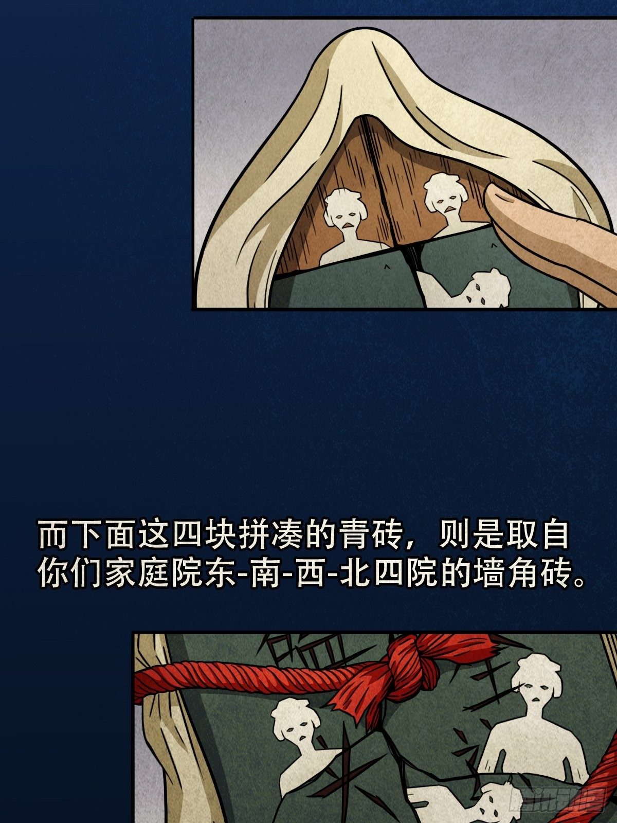 砖戴孝58