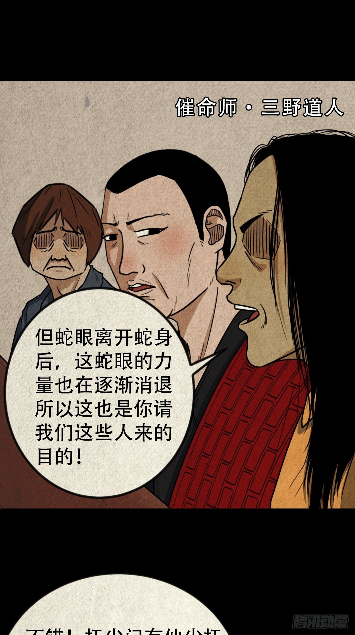 大杀四方50