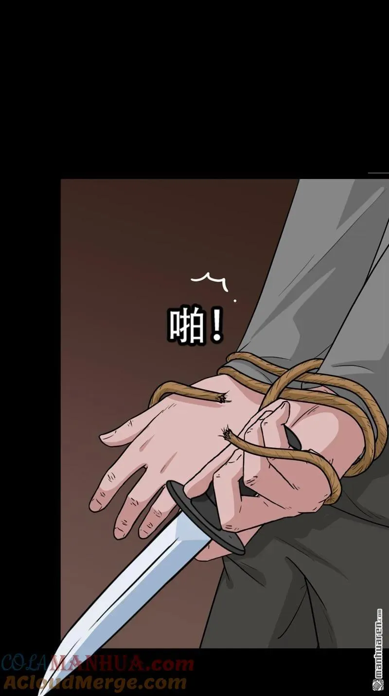 第241回 狗宅·下18