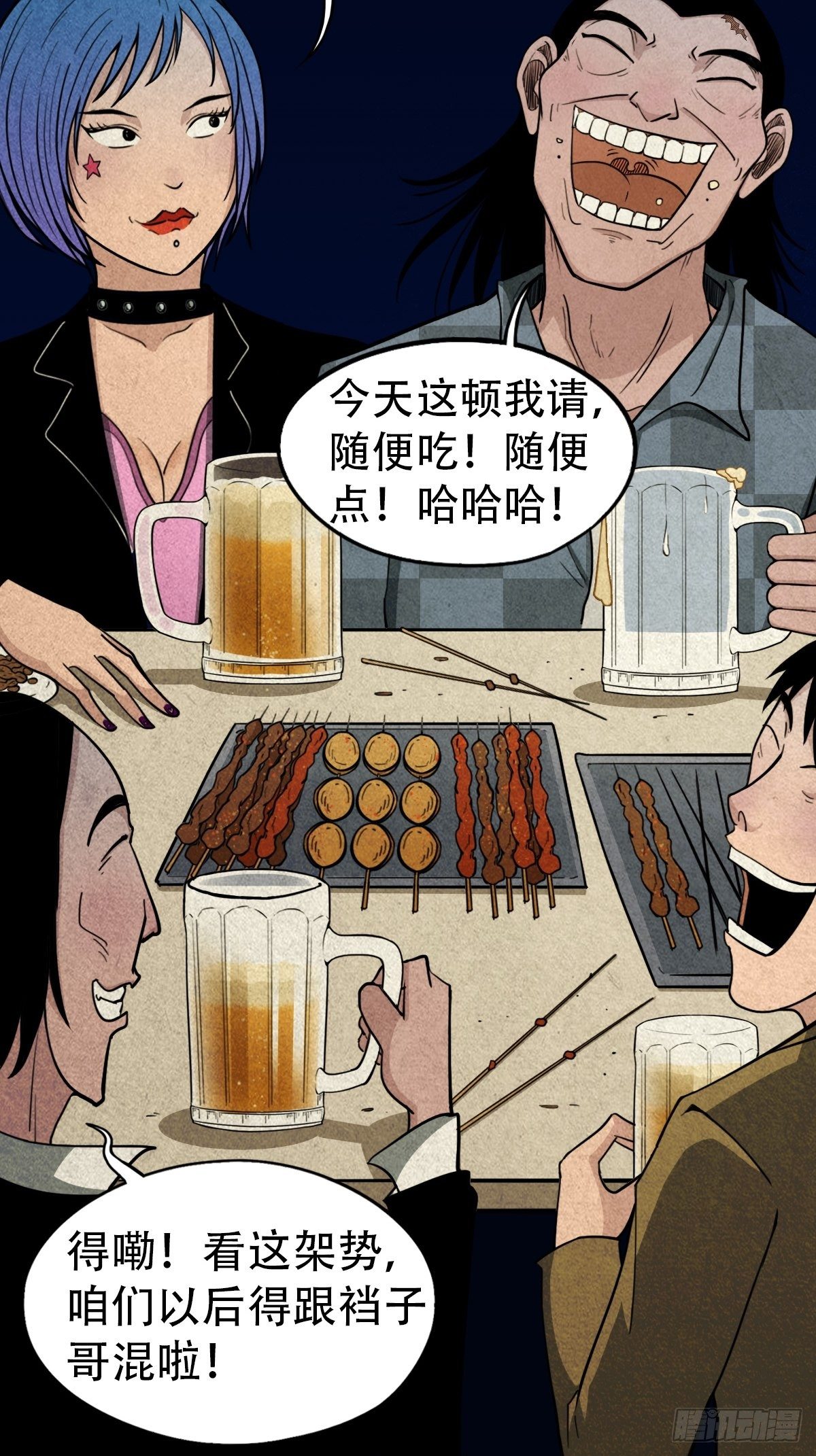 追魂厌48