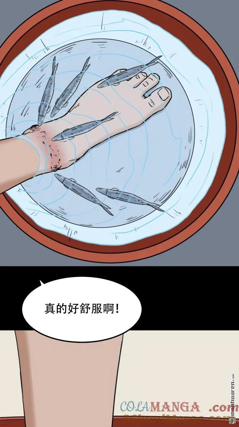 第265回 小金童12
