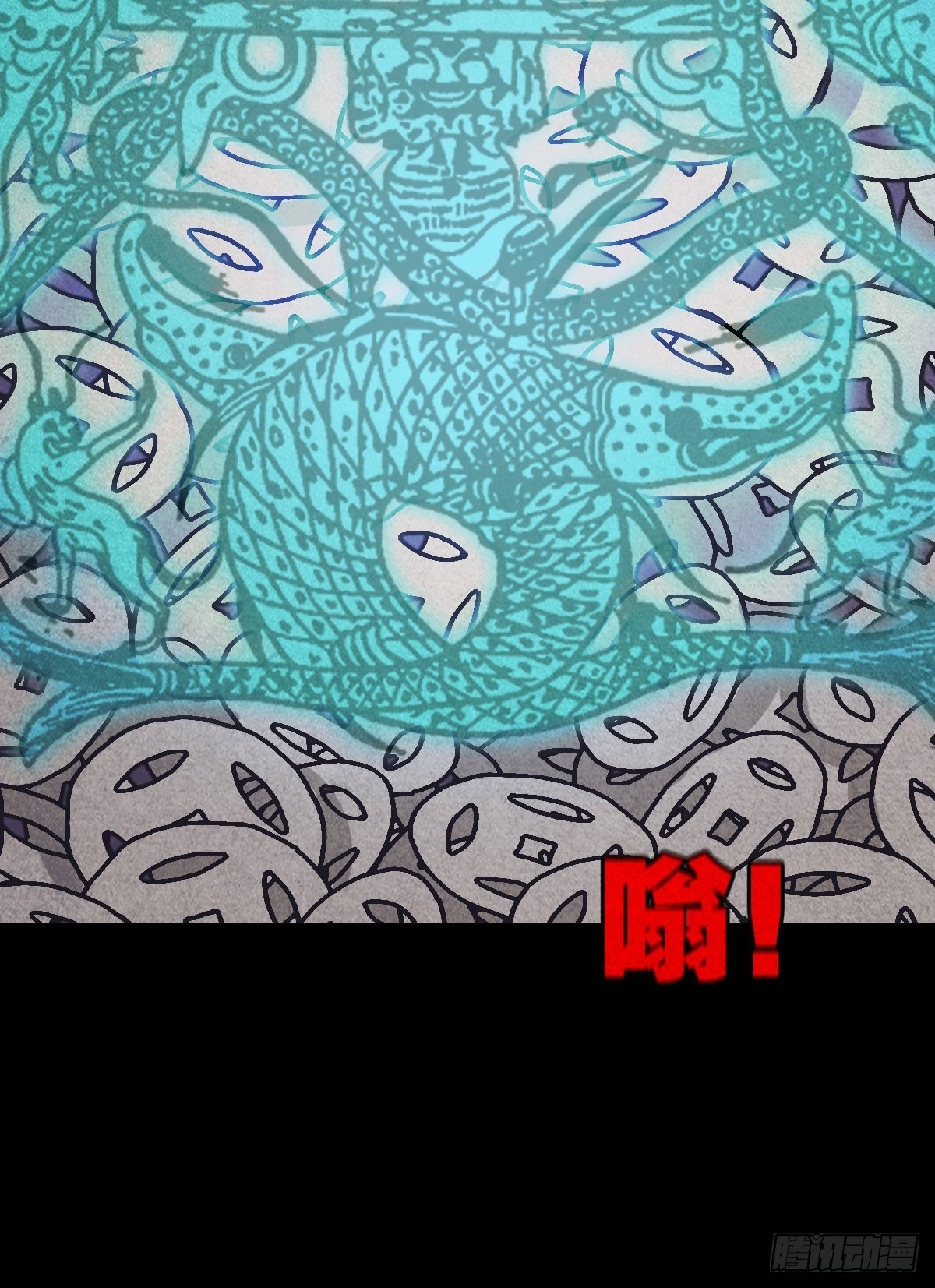撞师（下）9