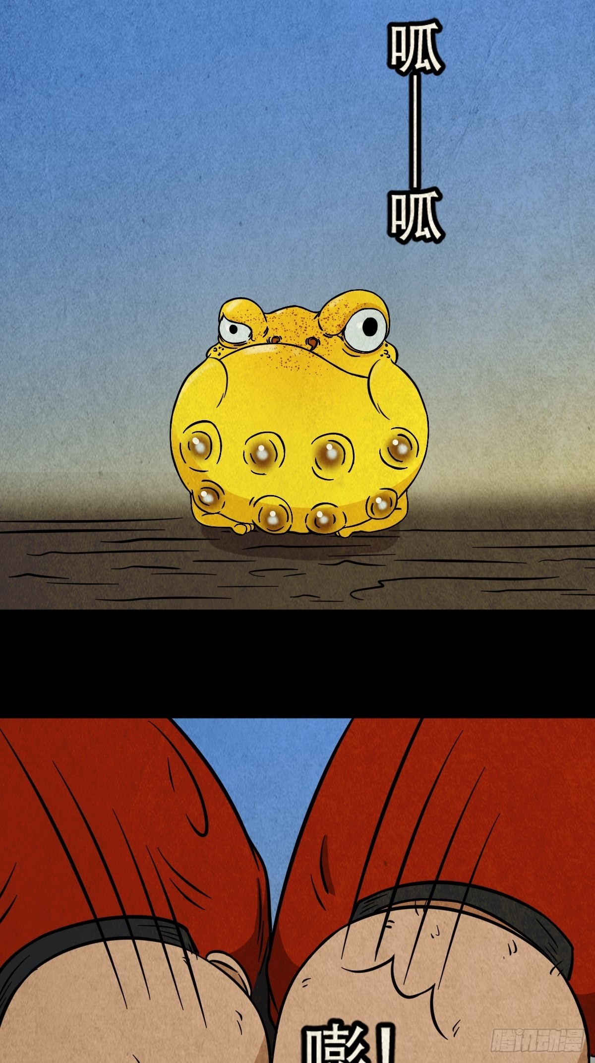 哭婴5