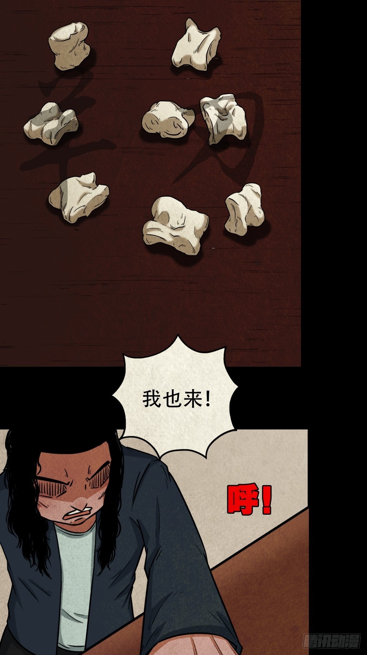 阴阳殿19