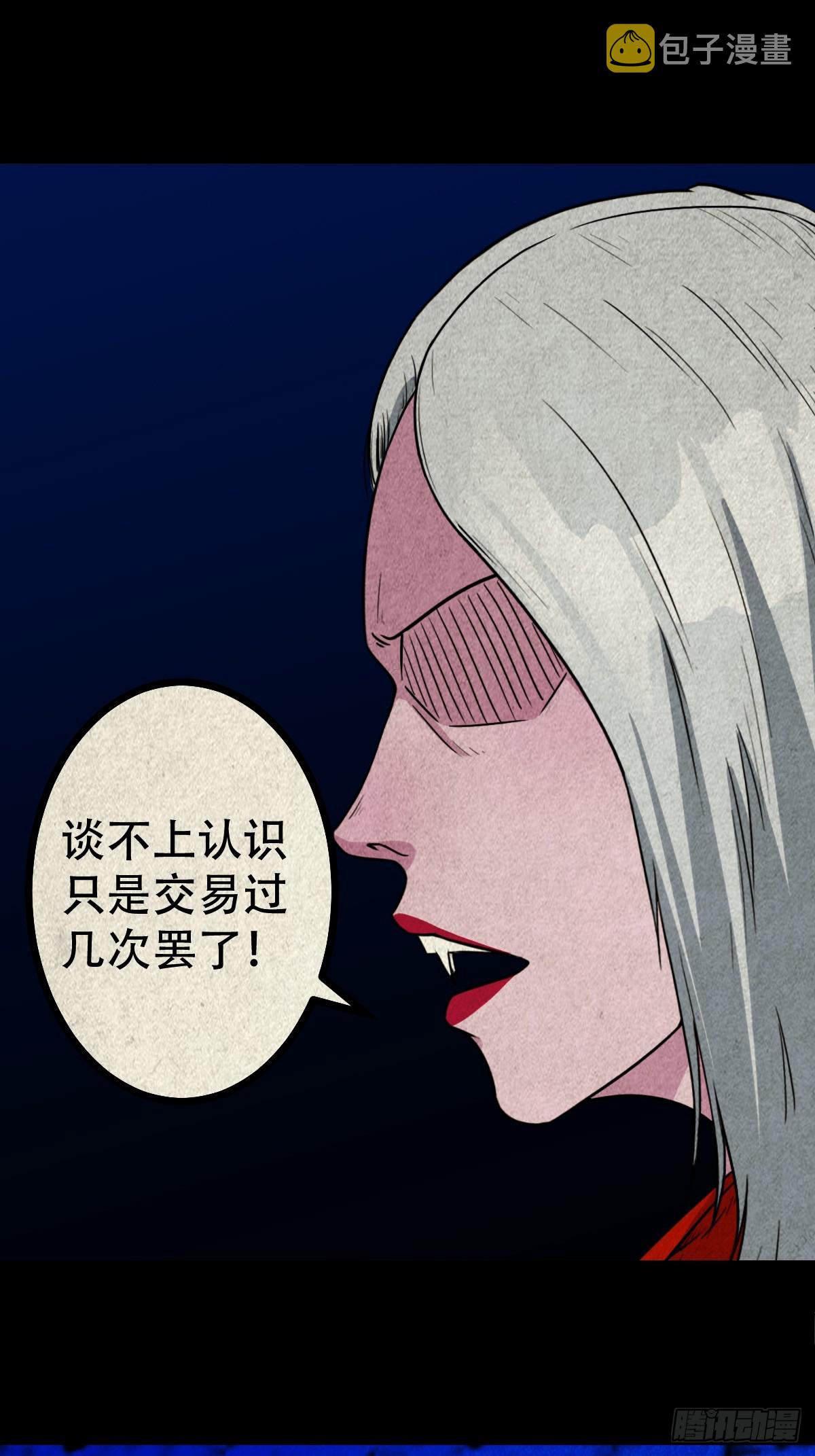 白神托生21