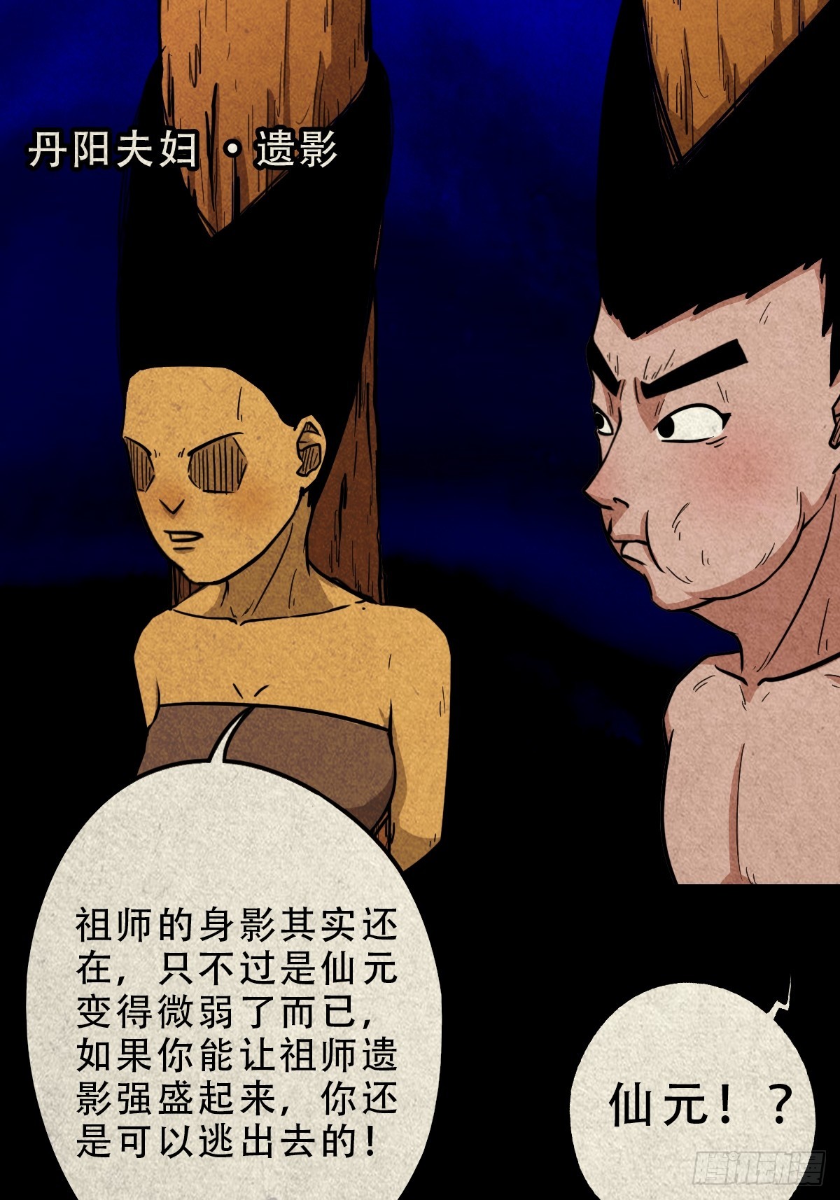 看彩霞之难41