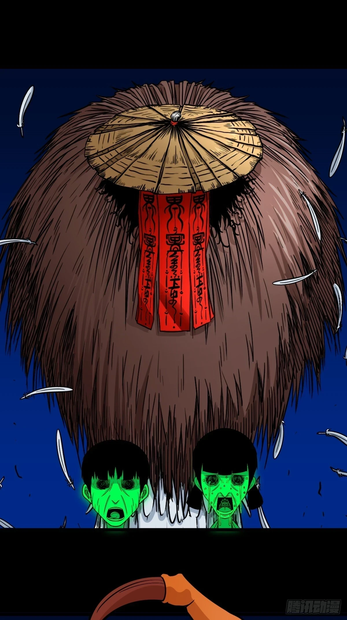 鸭先知·下21