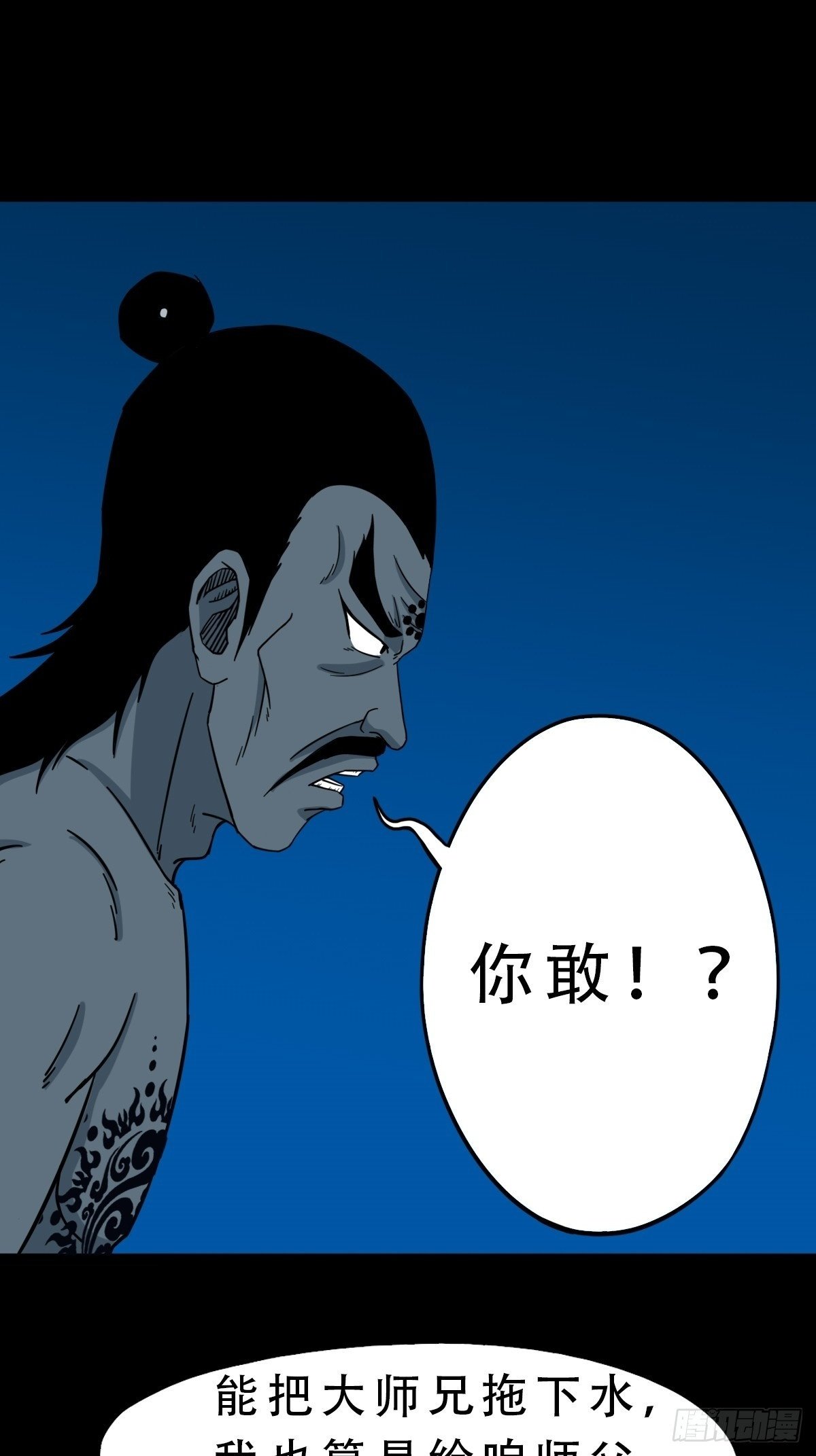红然鸟35
