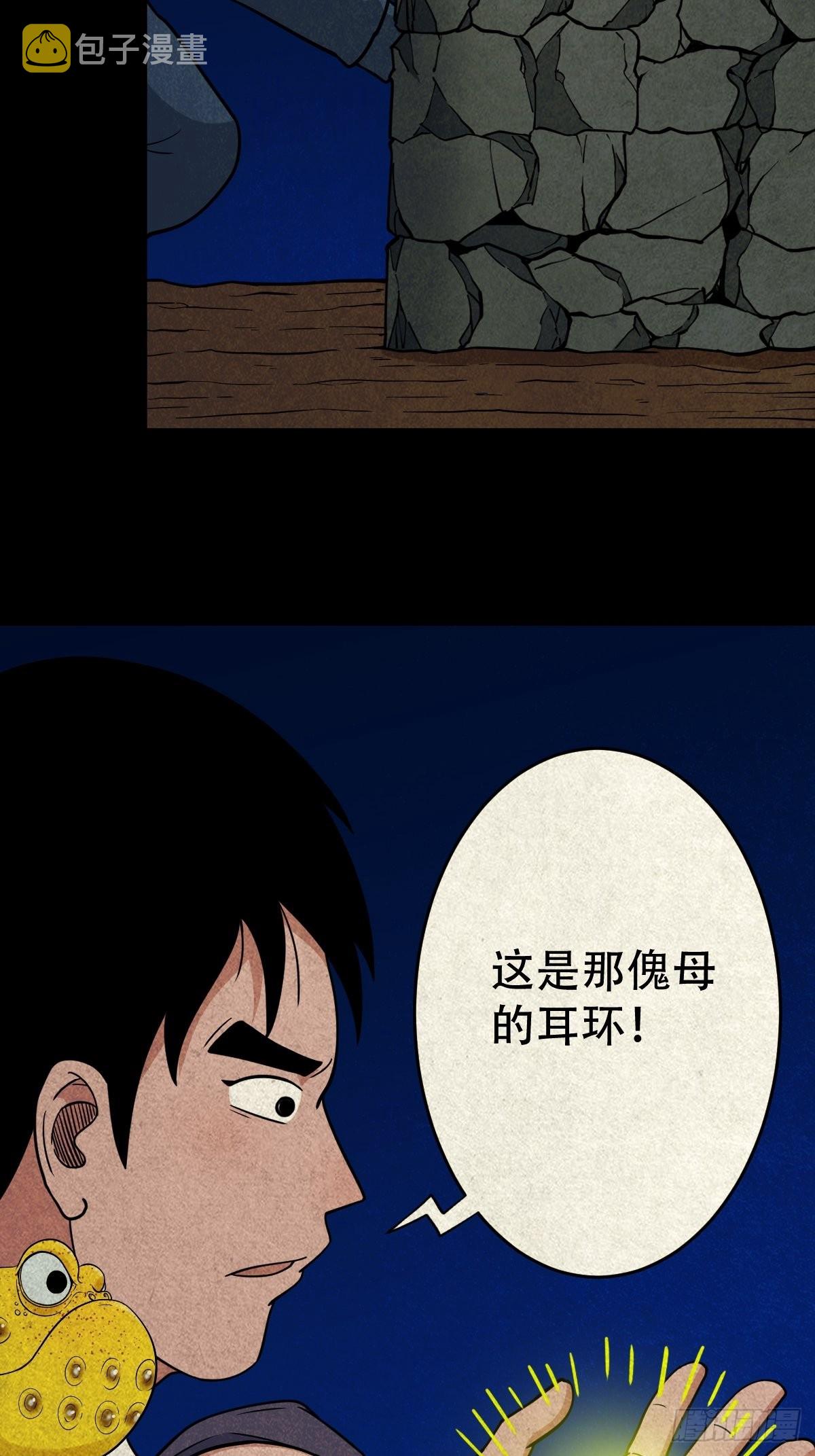 子母环38