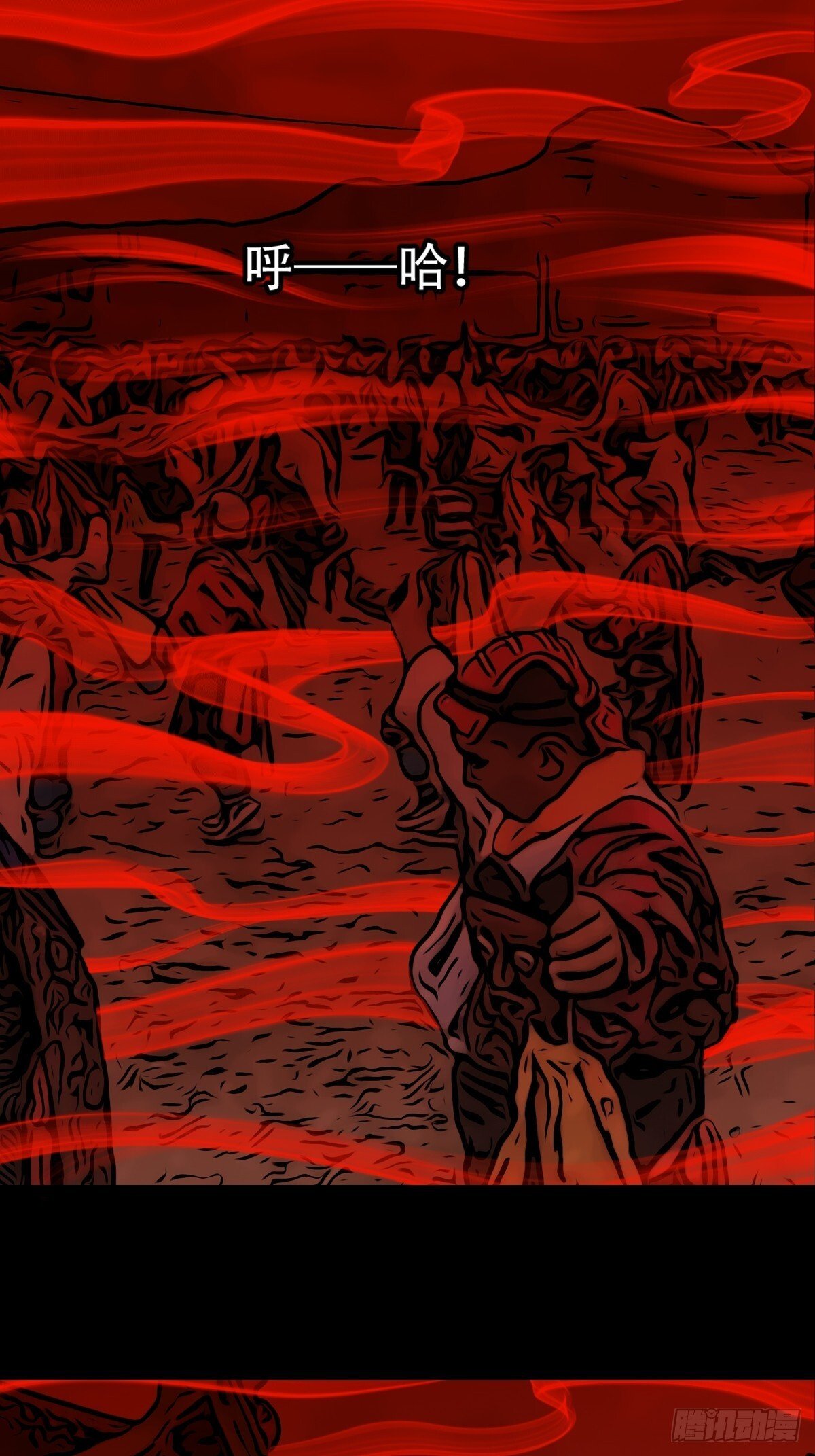 破镇·下23