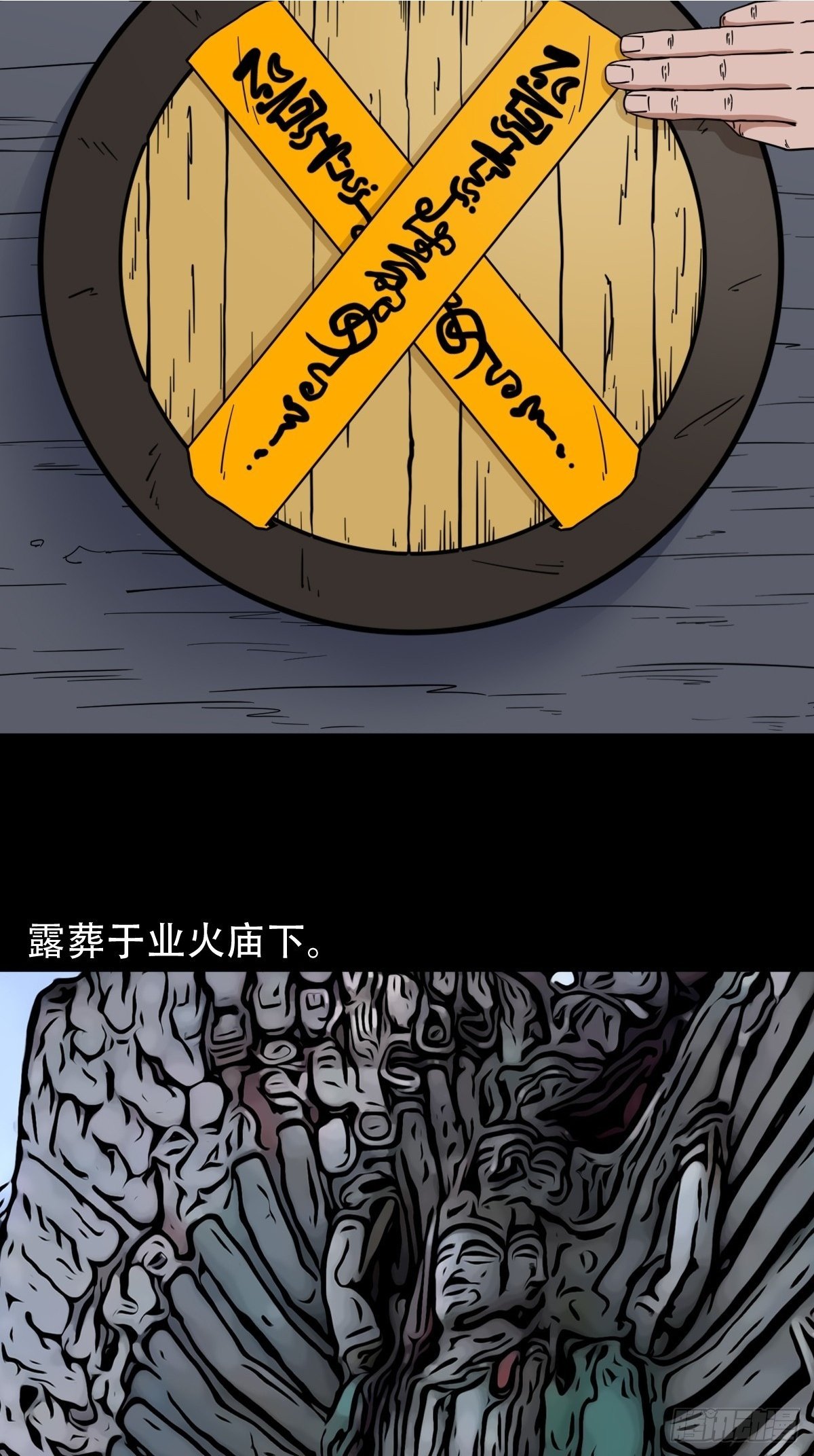 格孟9