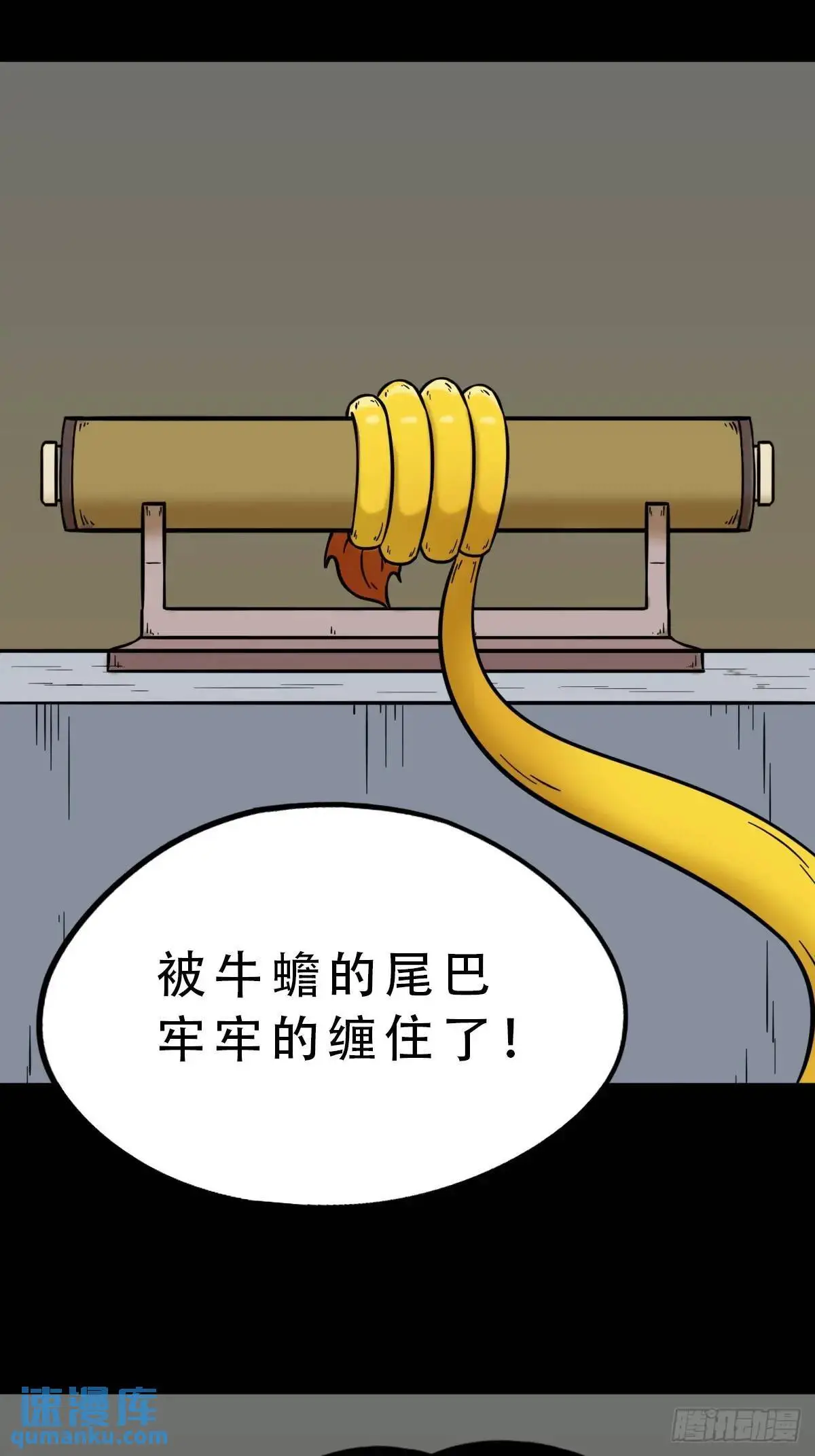 欲酒图·下29