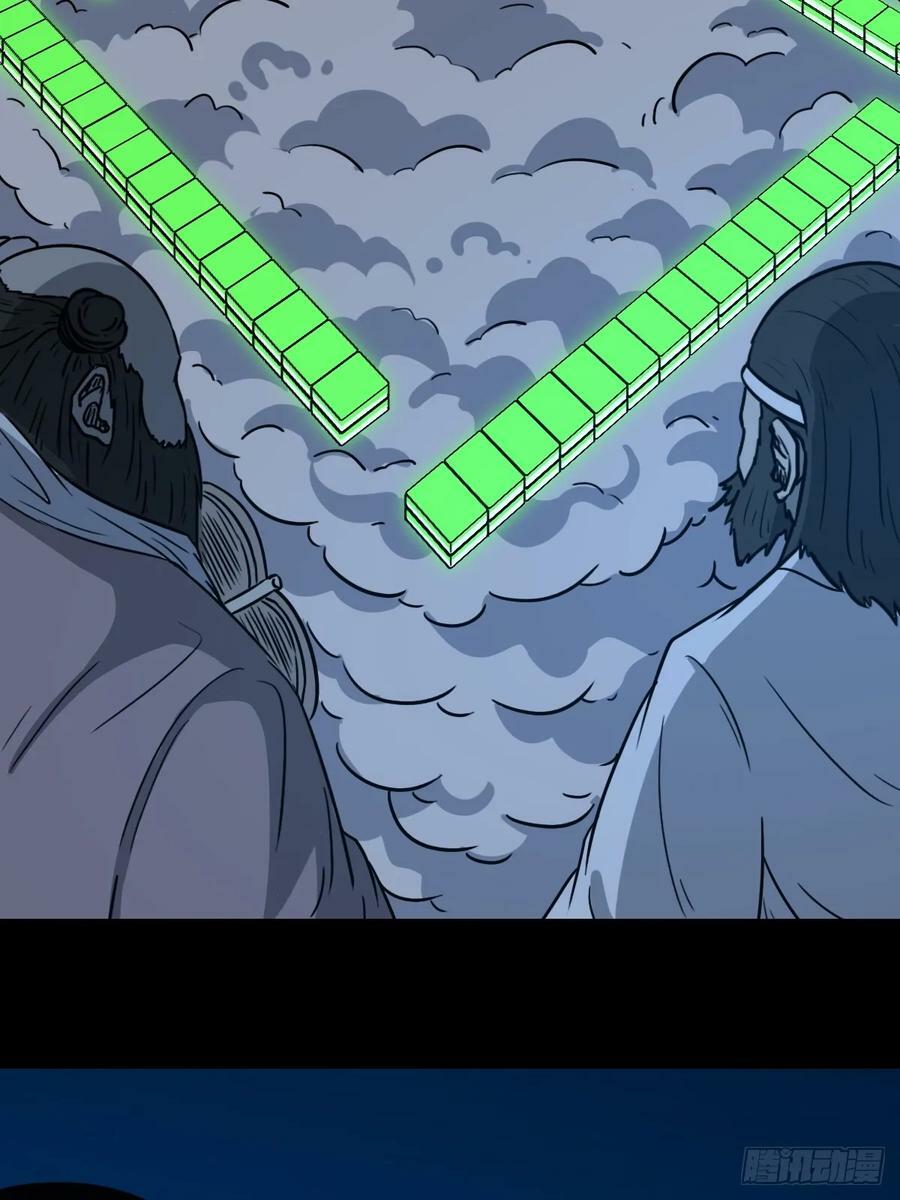 八仙局16