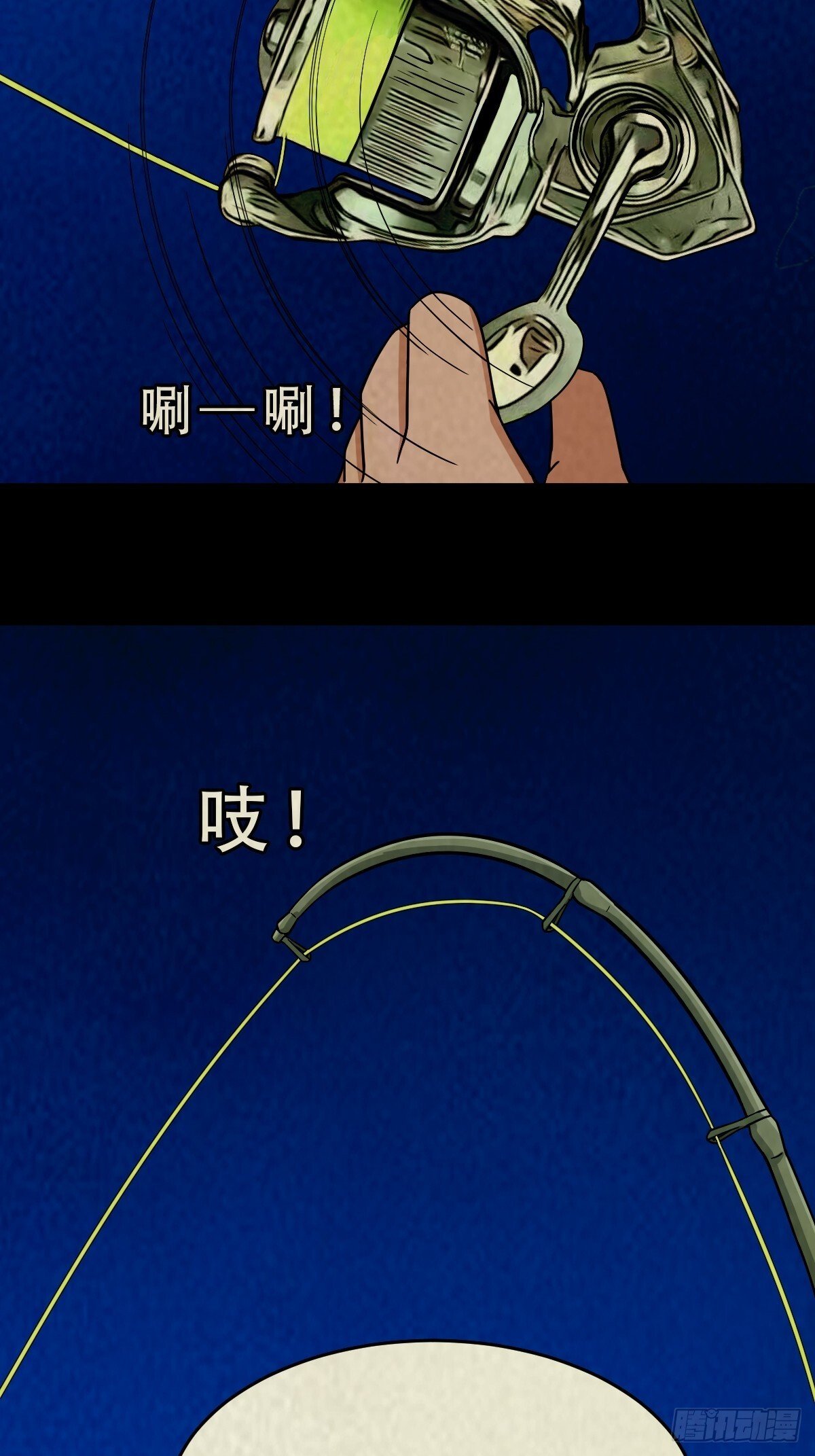 中元特别篇——马三家51