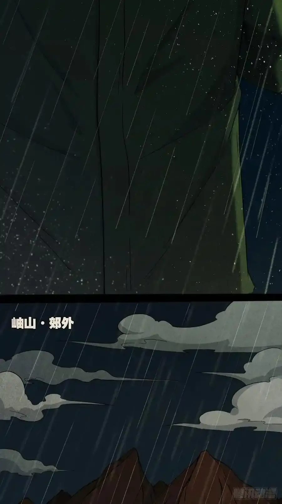 握青皮（下）66