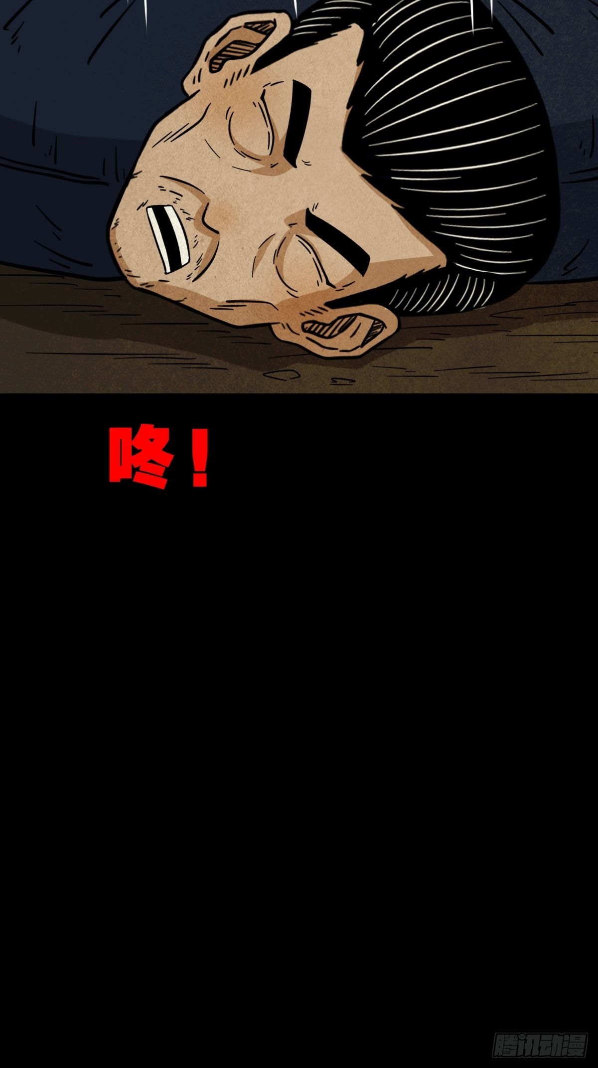 无神惹6