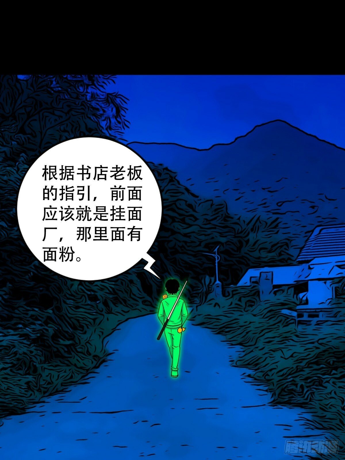 阴俸庙16