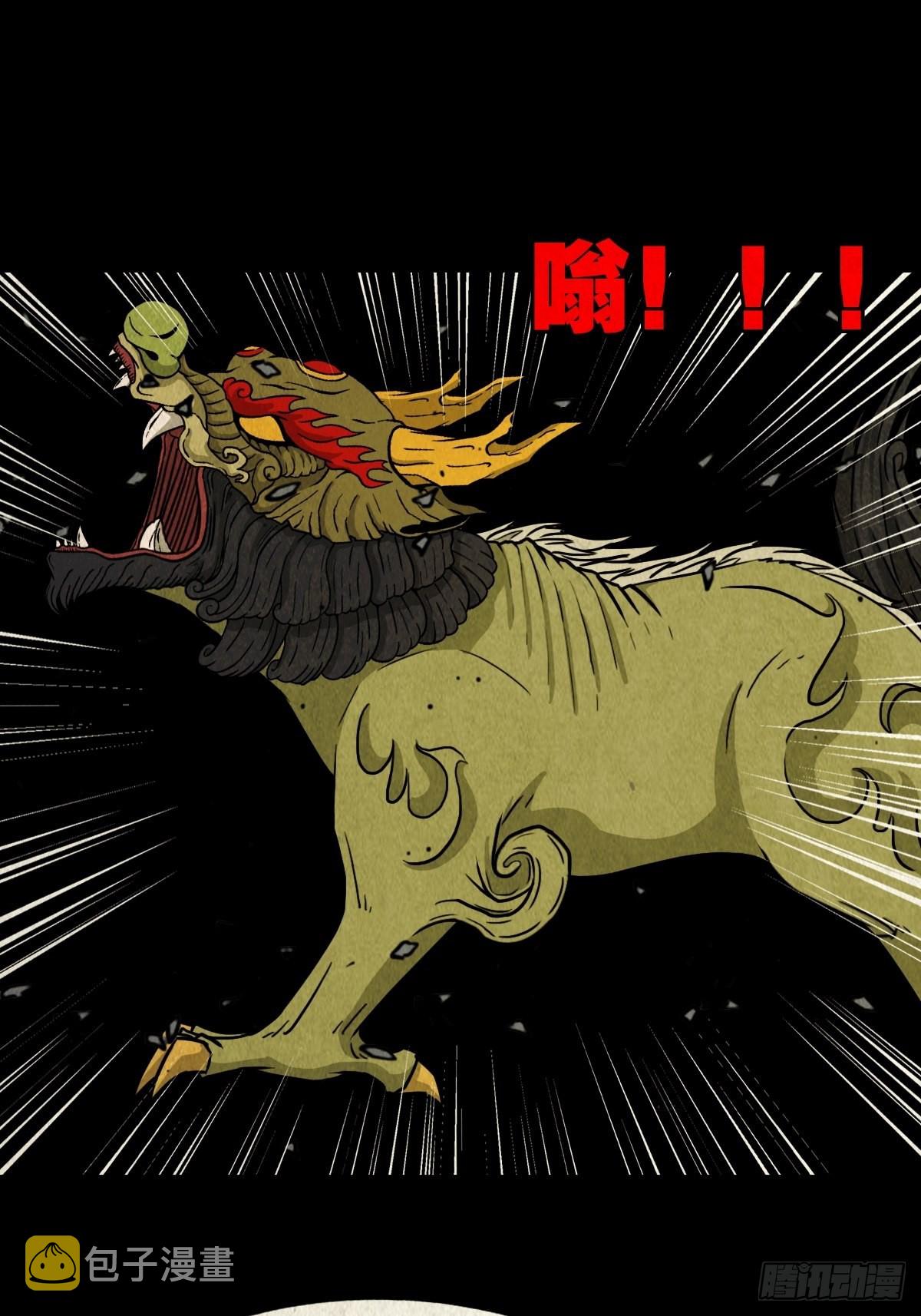 金三寸61