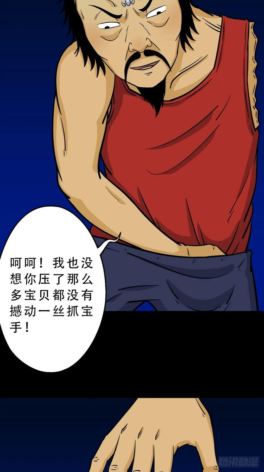 不老松46