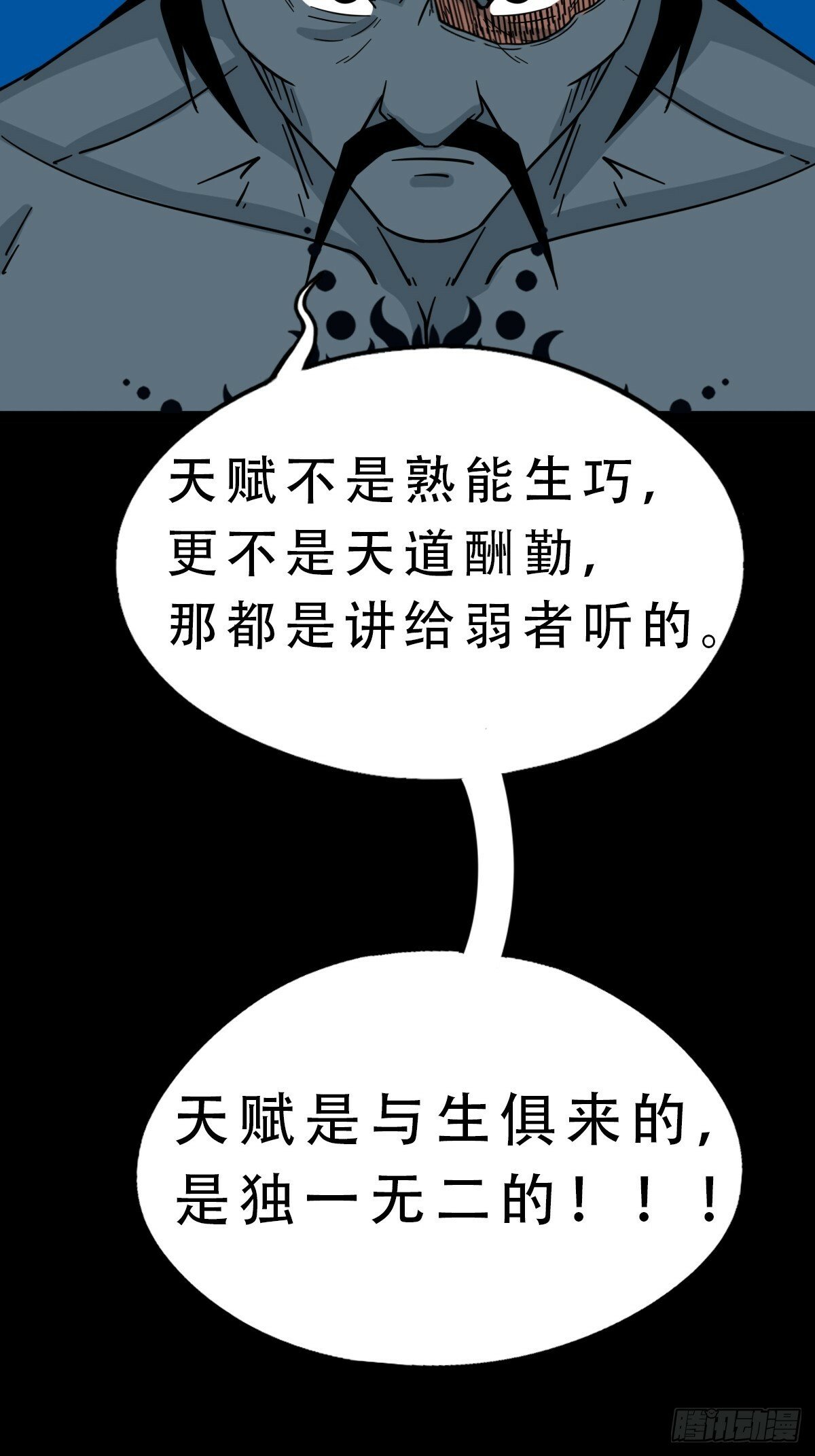 红然鸟46