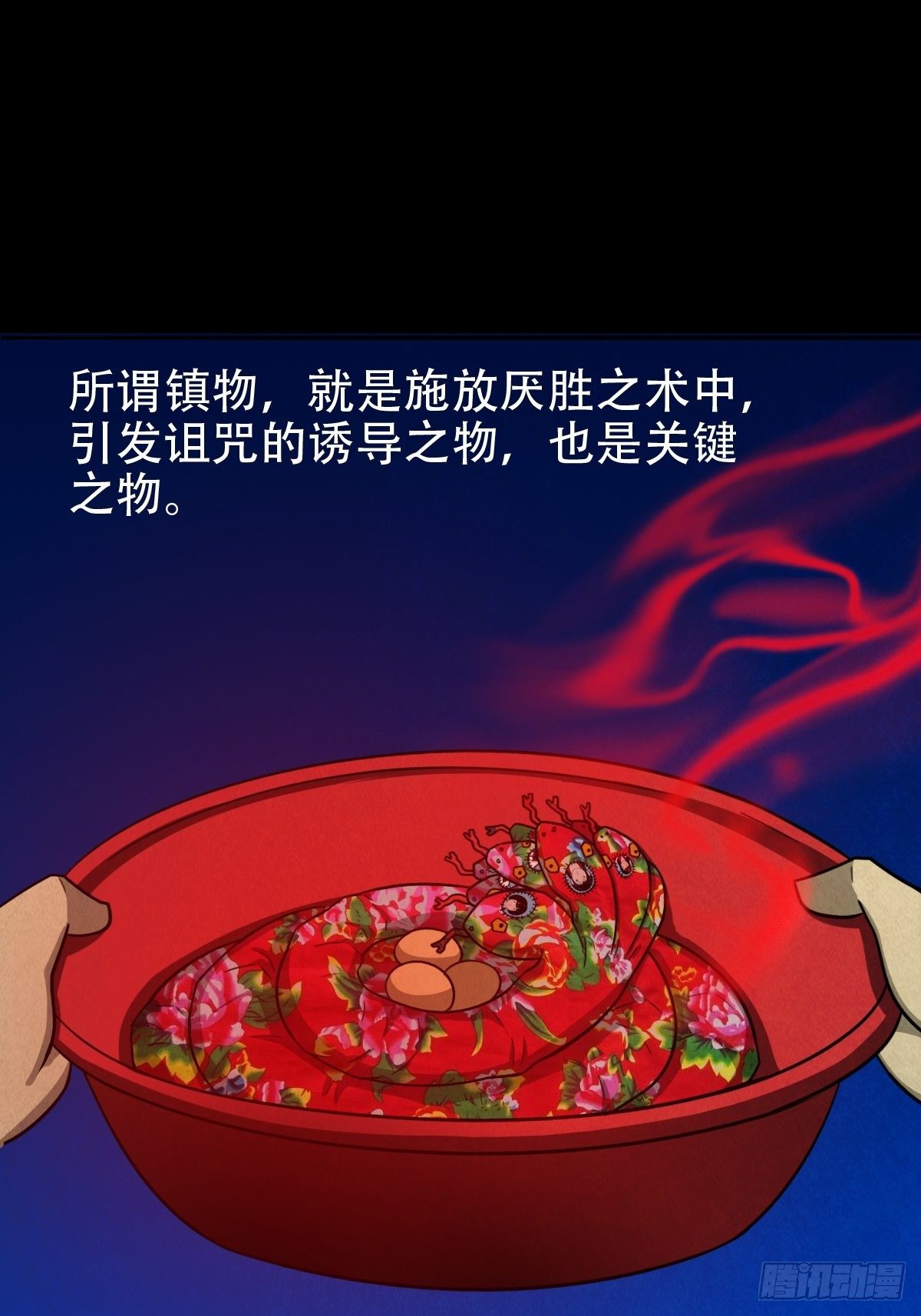 悲鸣啼血177