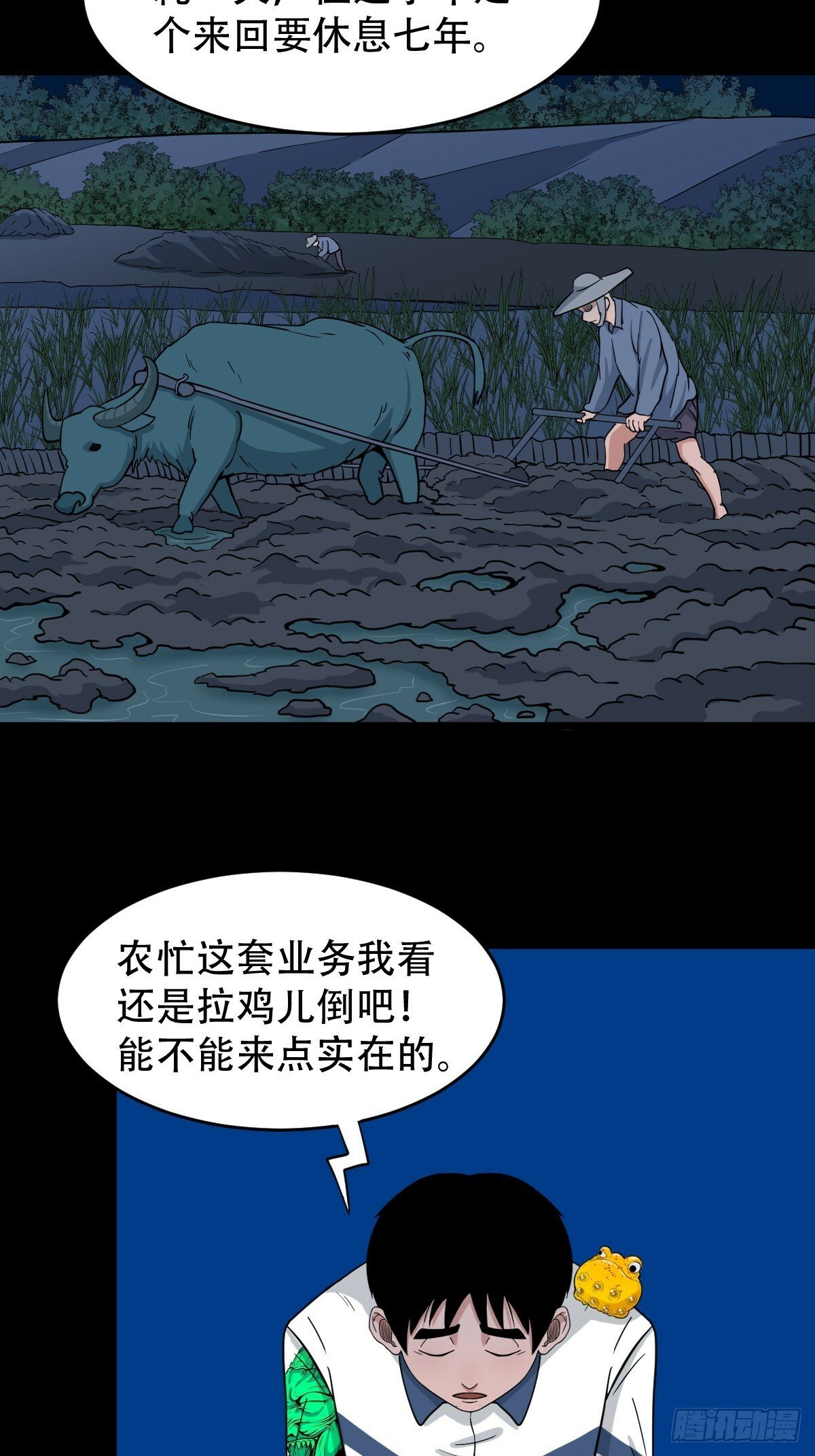 戴伟思11