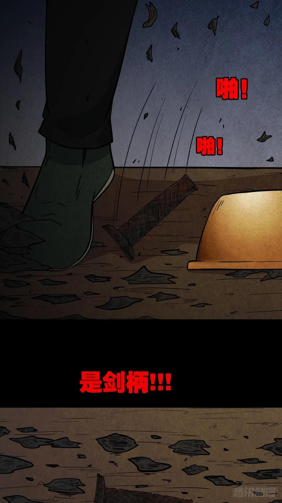 拉胡天神37