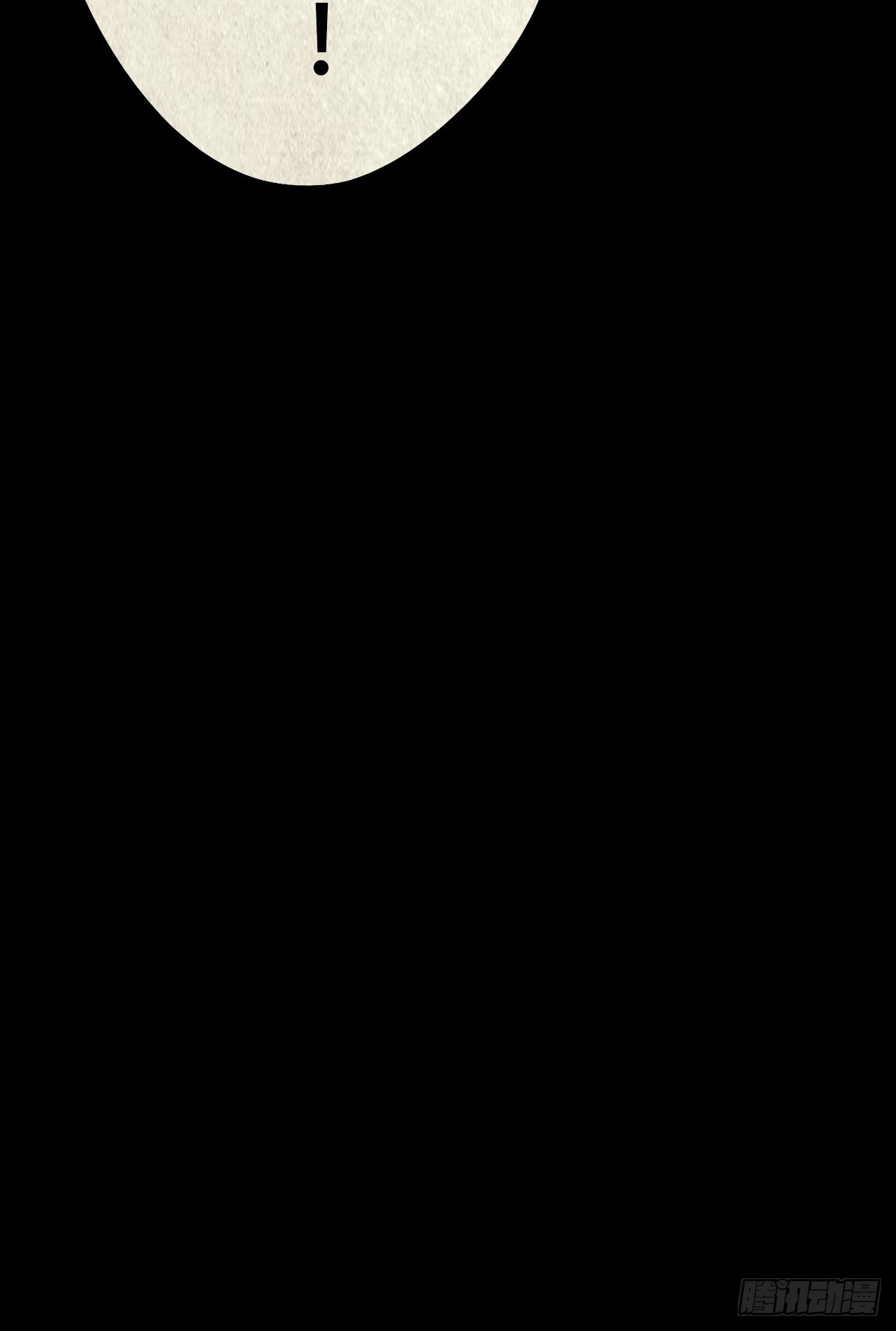 蛇我其谁·下30
