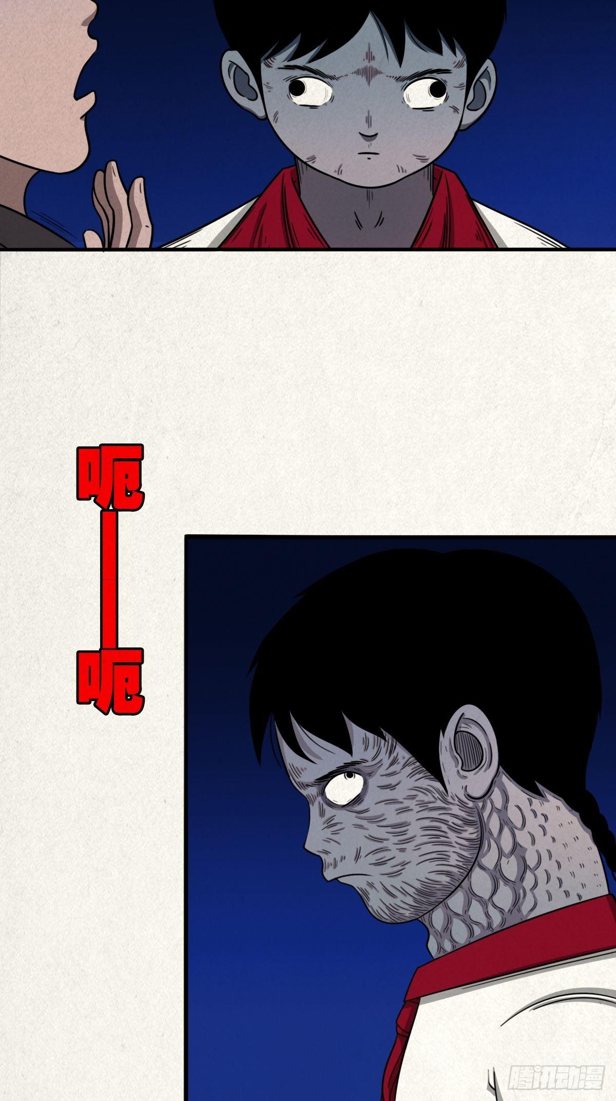悲鸣啼血113