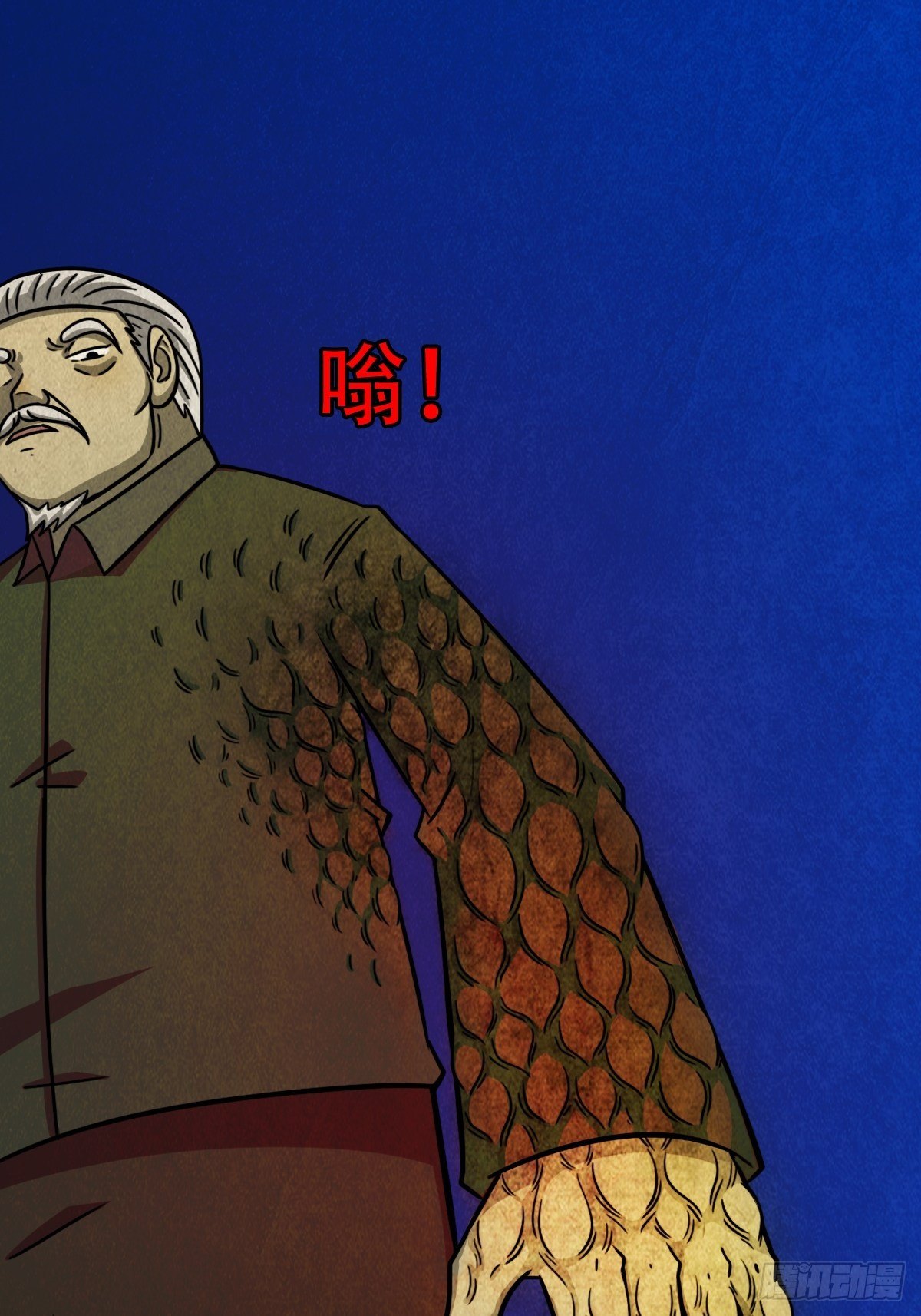 悲鸣啼血157