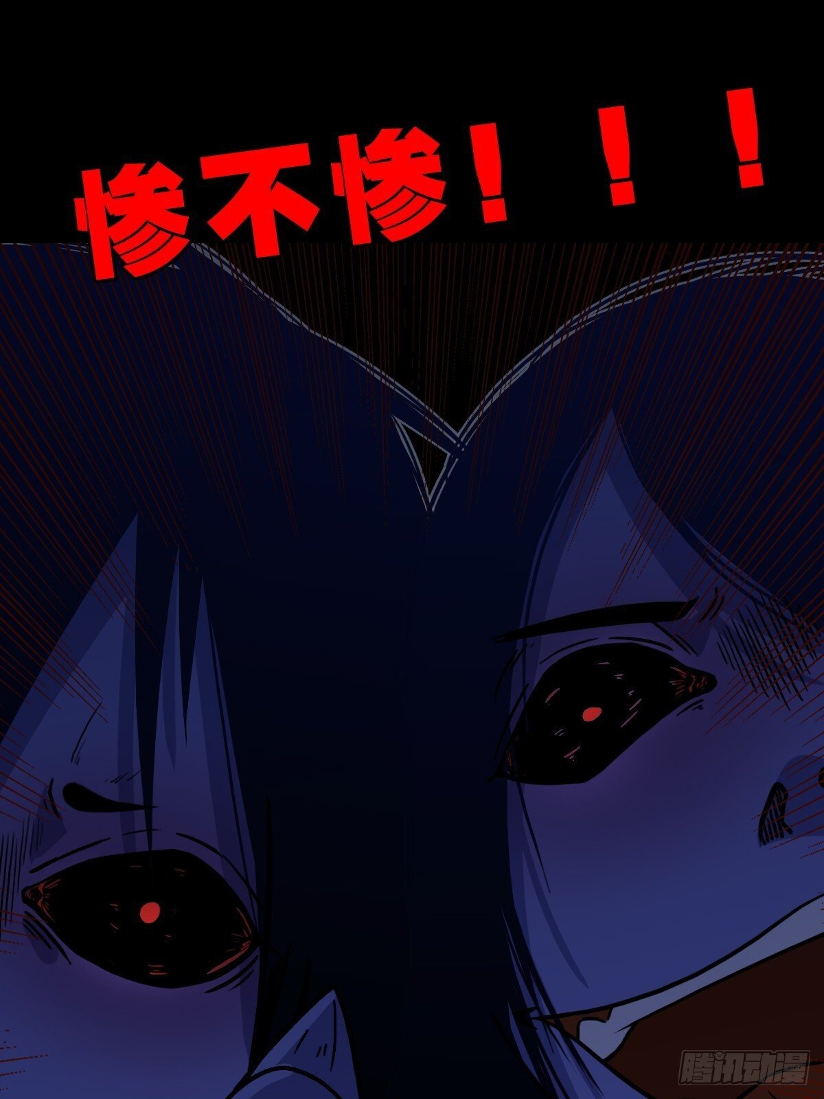 破镇16