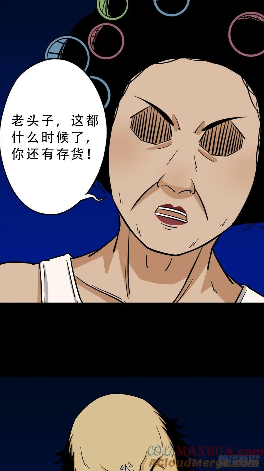 不老松45