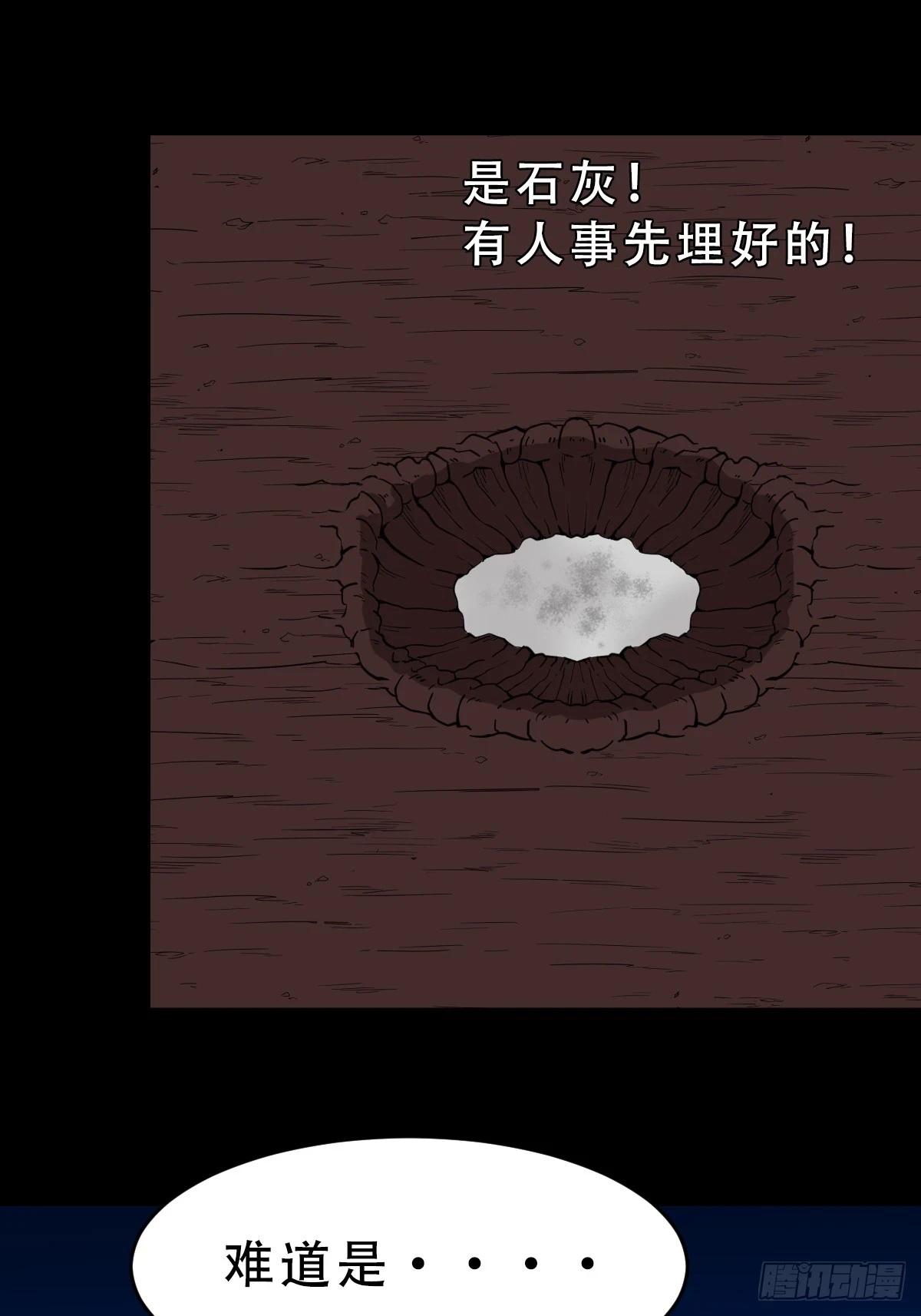 匚人煞42