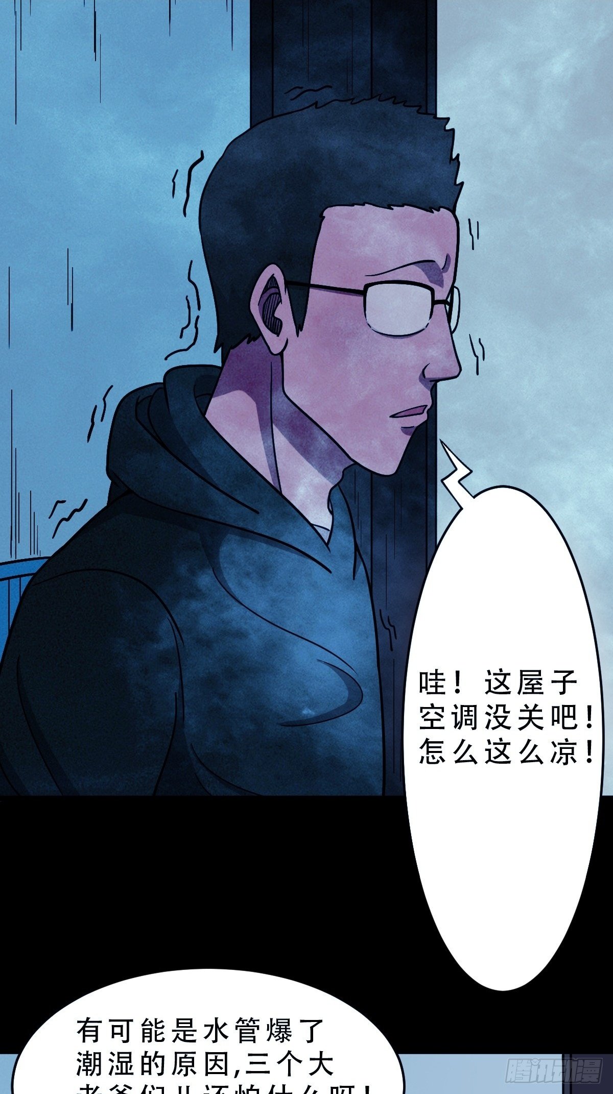 341家属楼·下28