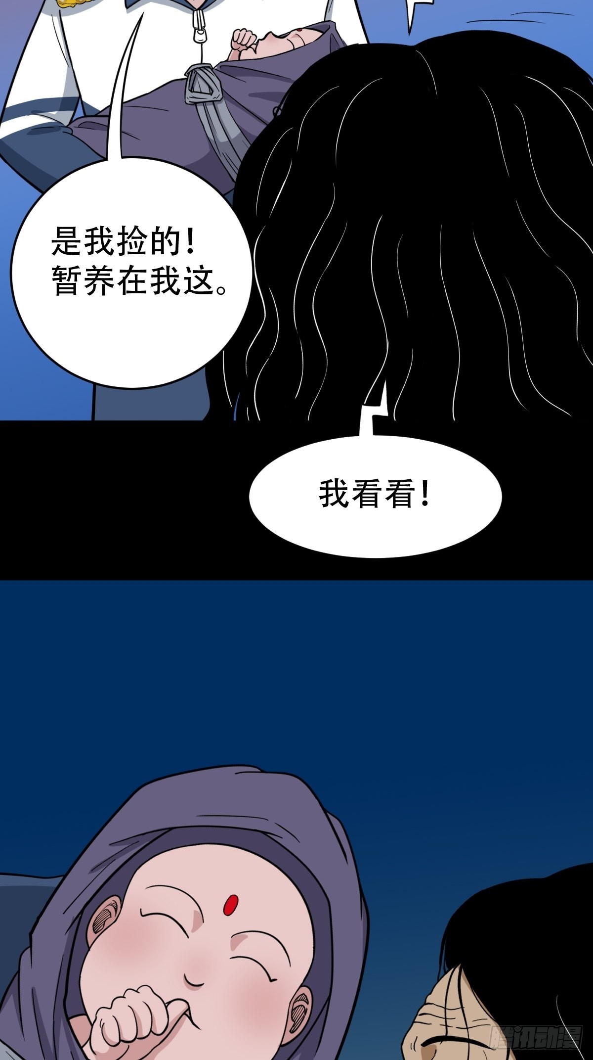 小拾得53