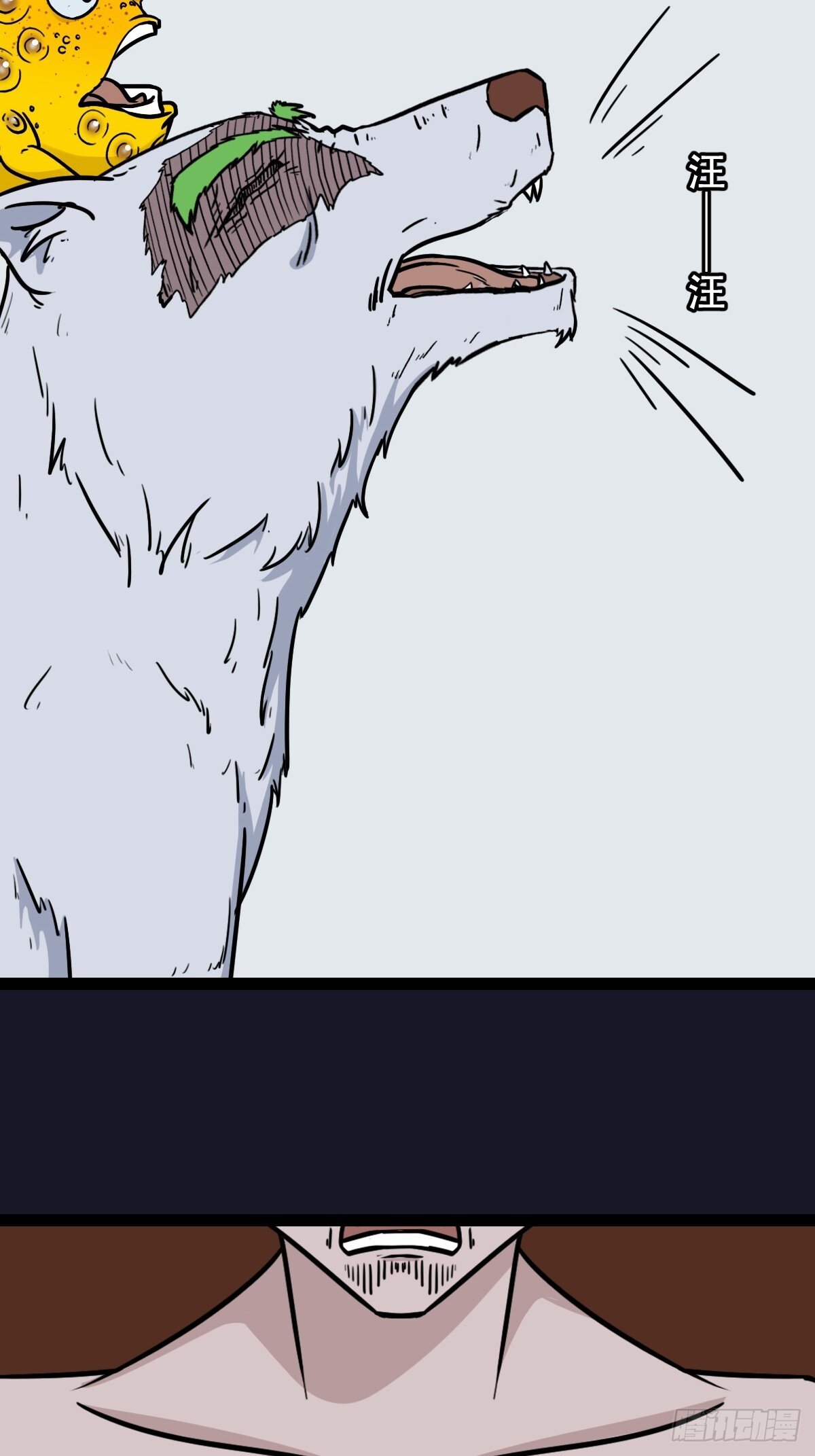 长生坟5