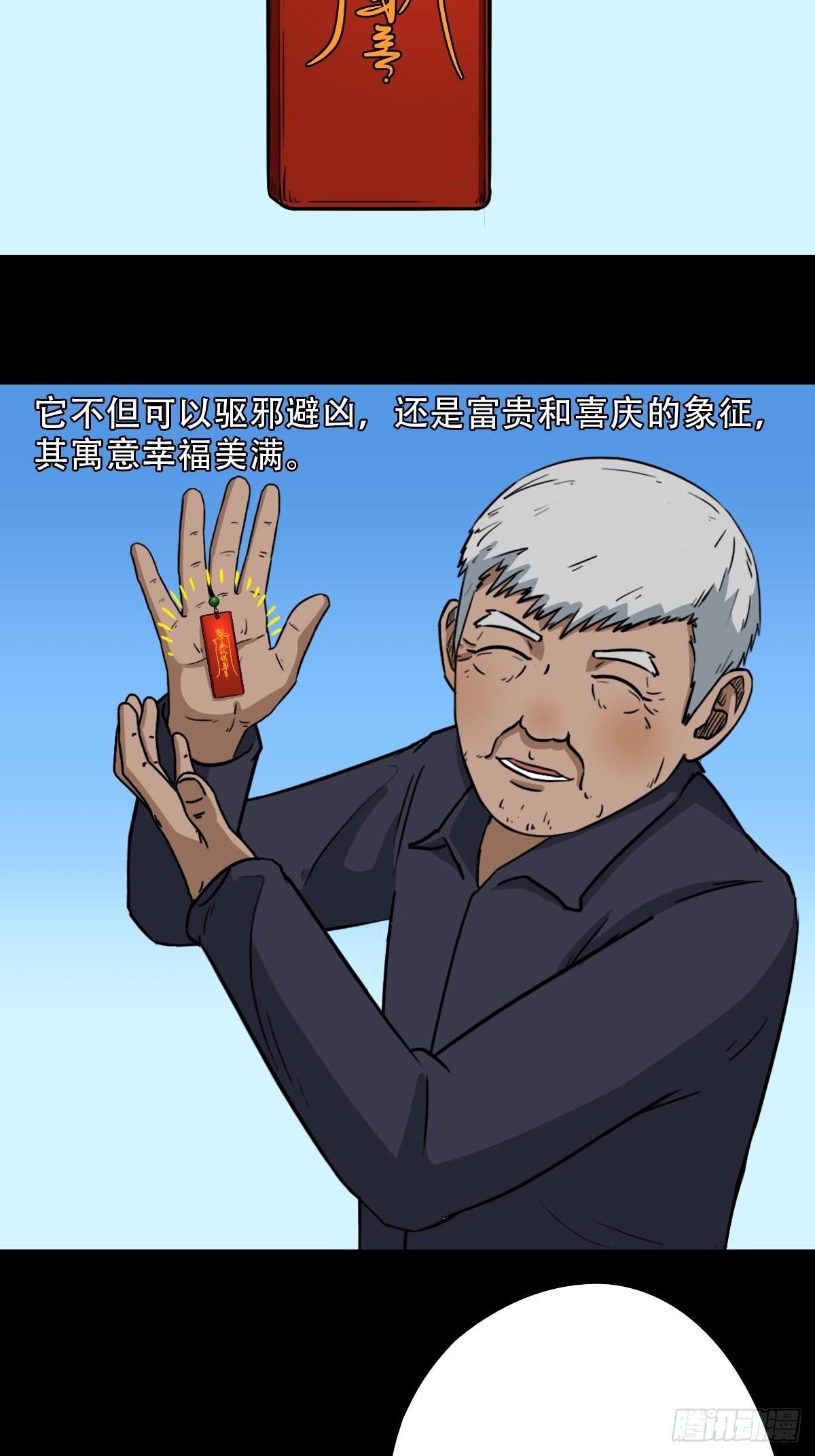 常陵52