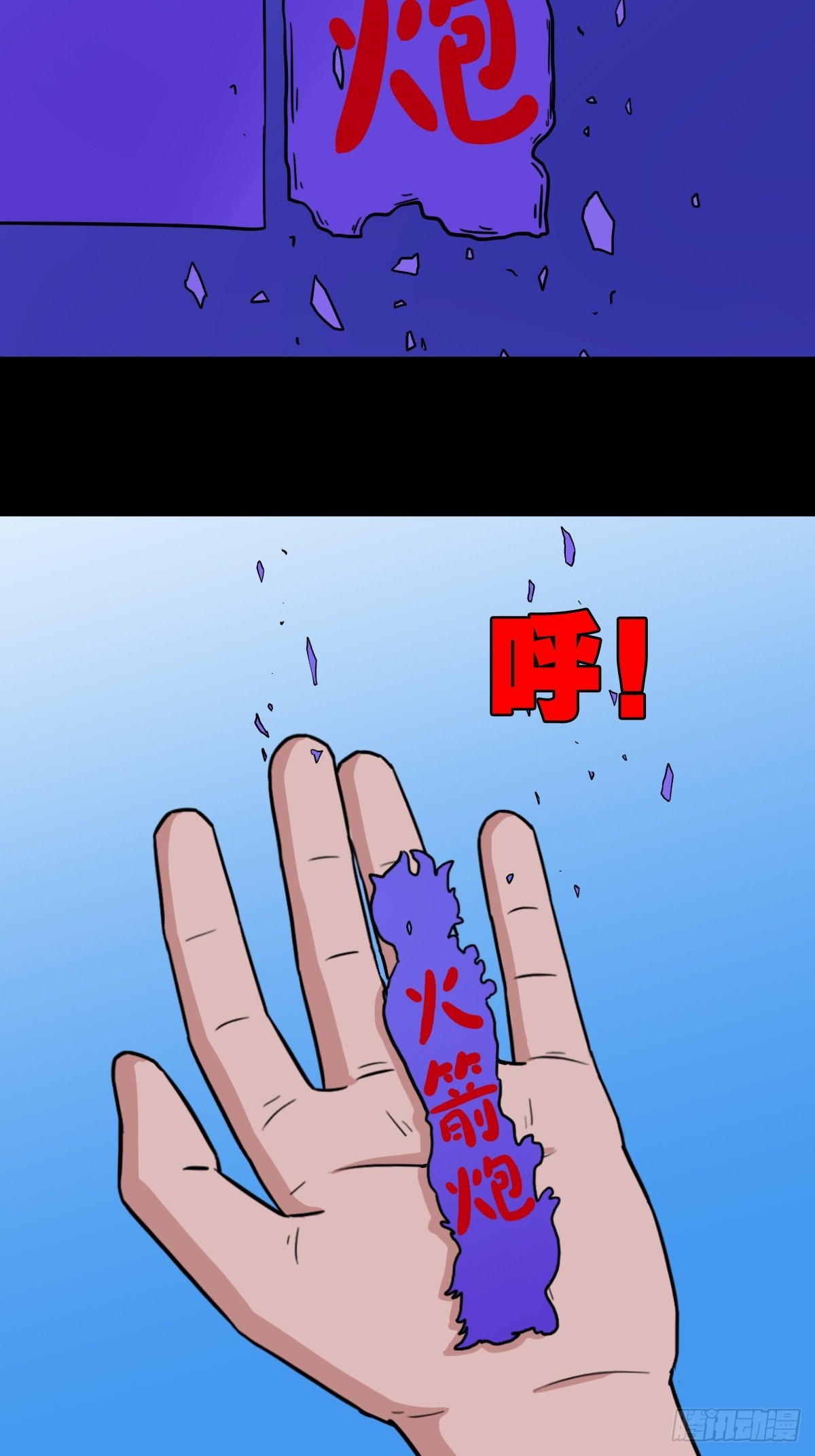张鲁二班39