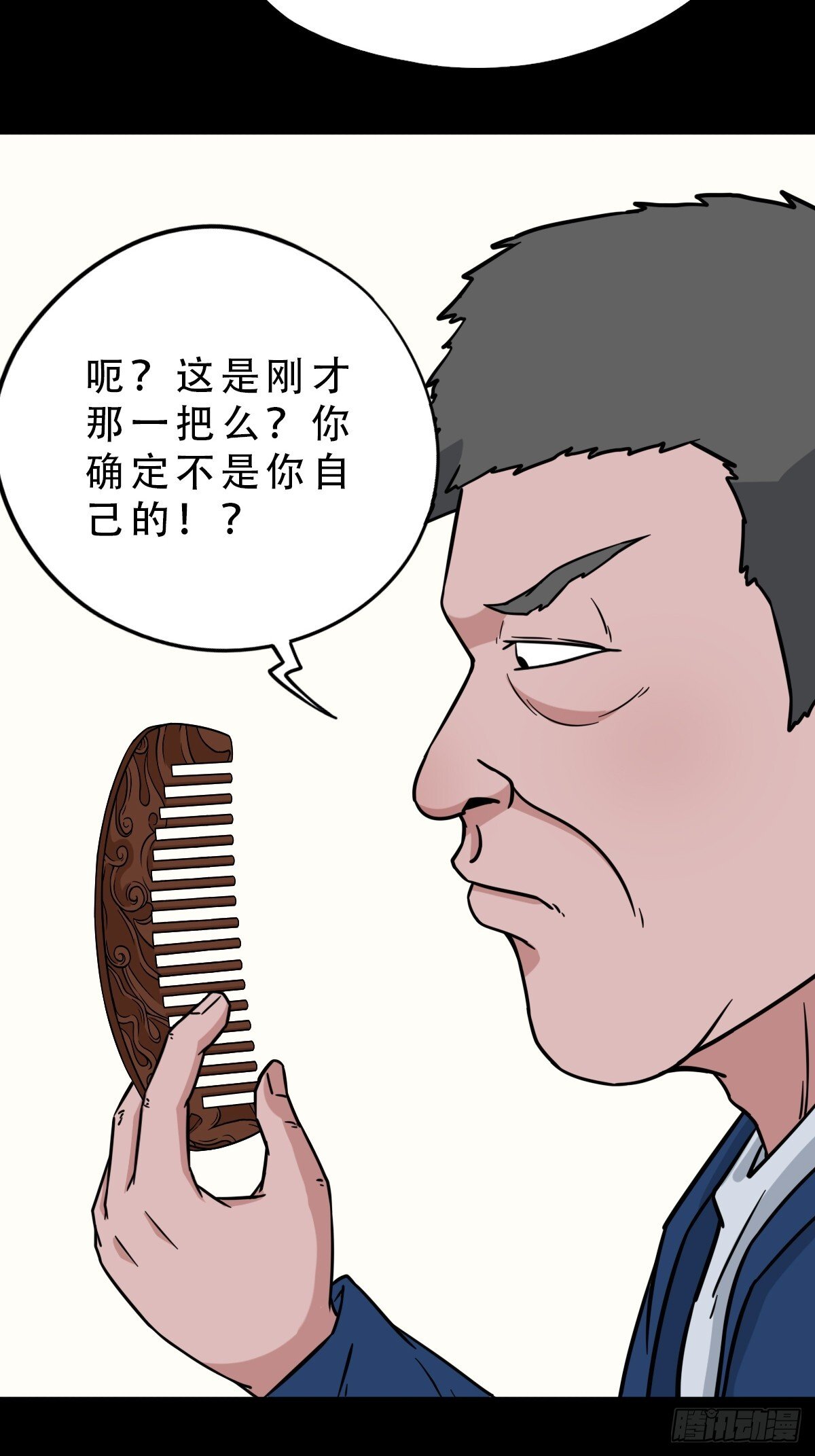 棱睁25