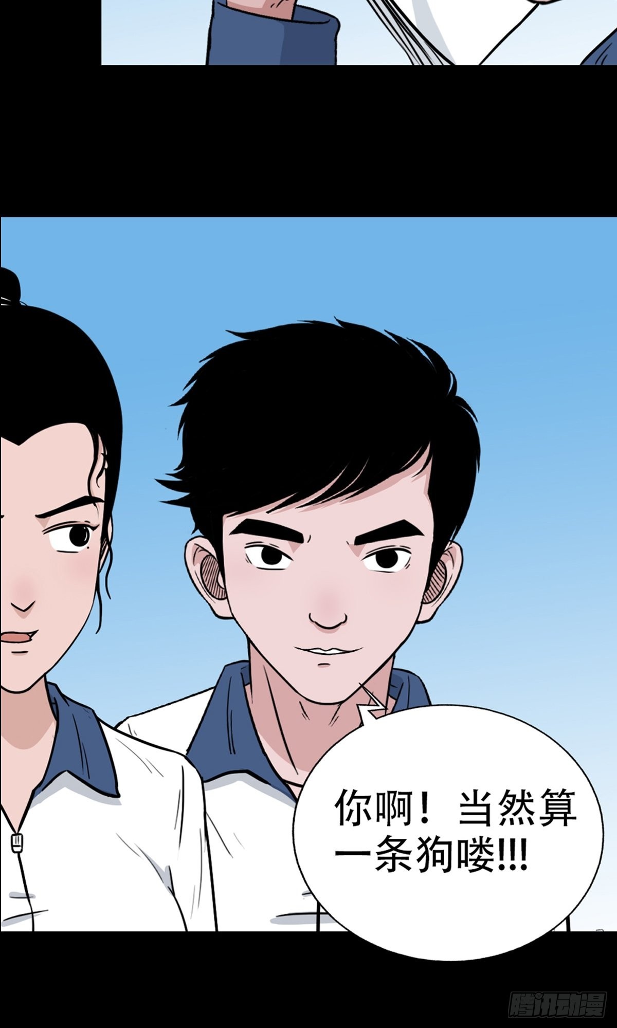 打拾寻人41