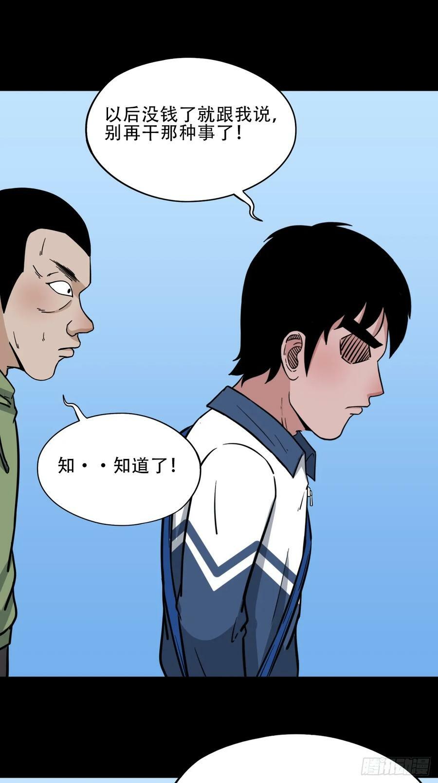 败退之灰35