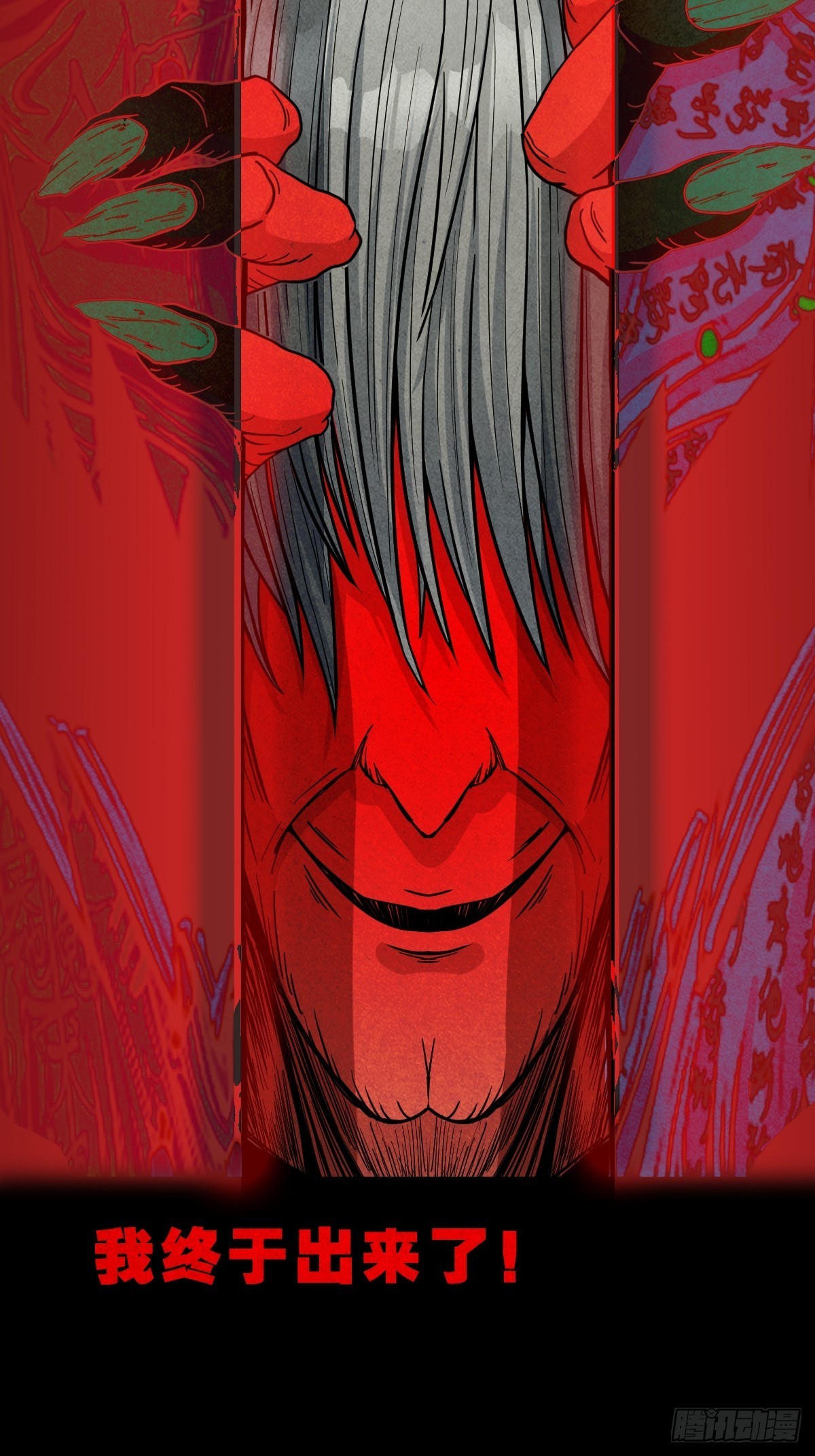虚无宝卷41