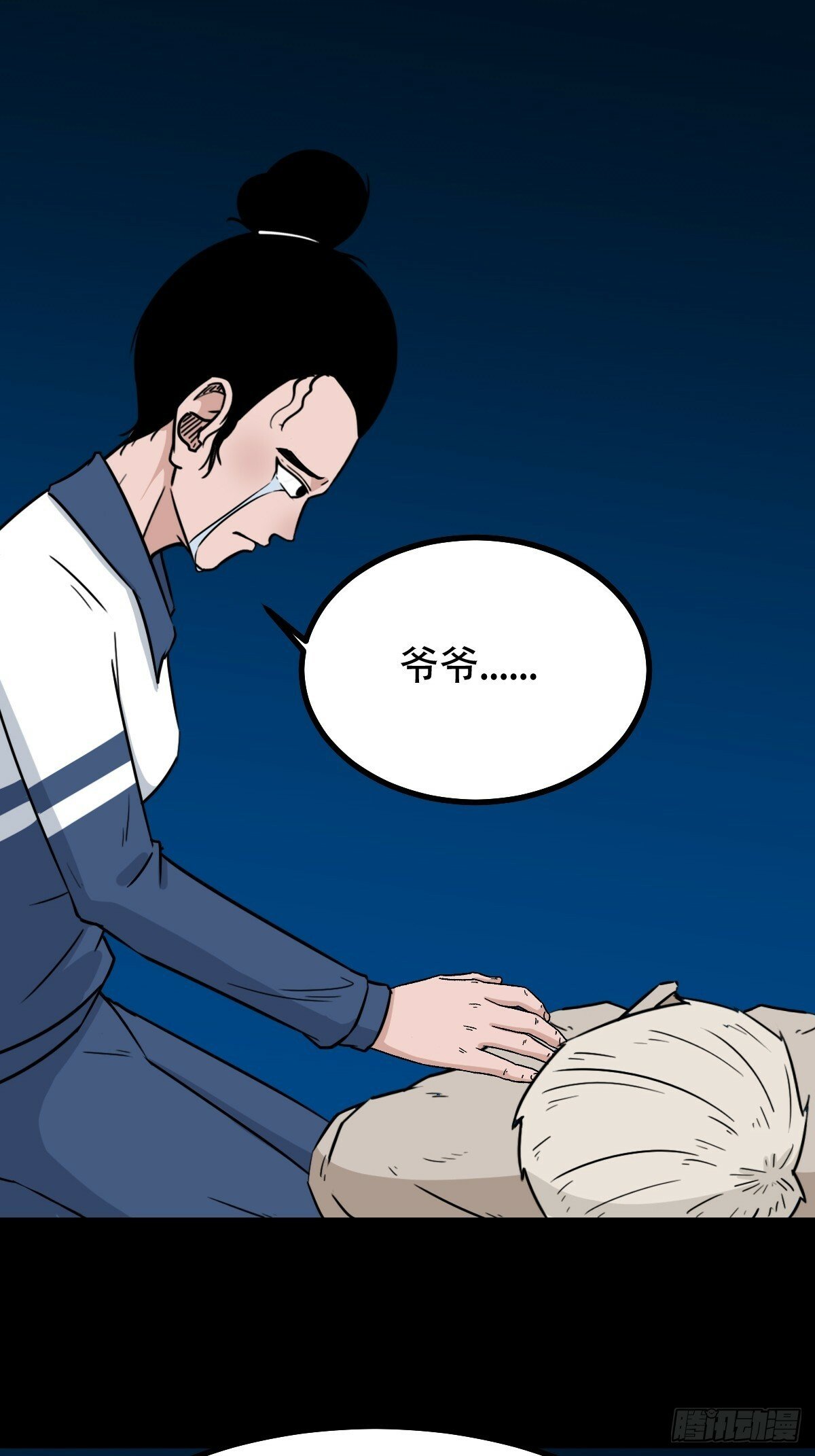 三垣天48