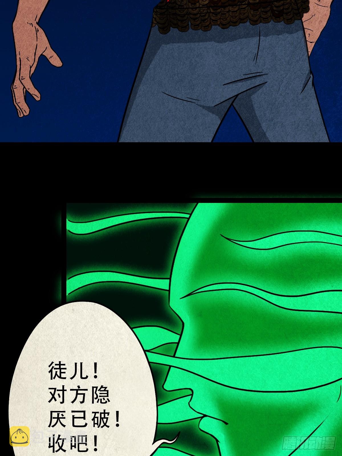 钱傀推磨46