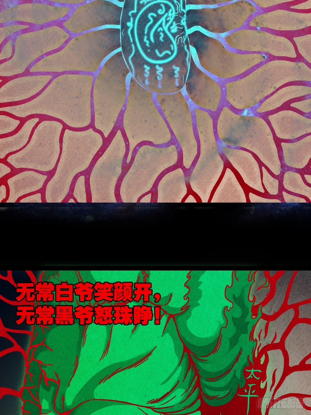 钱傀推磨26