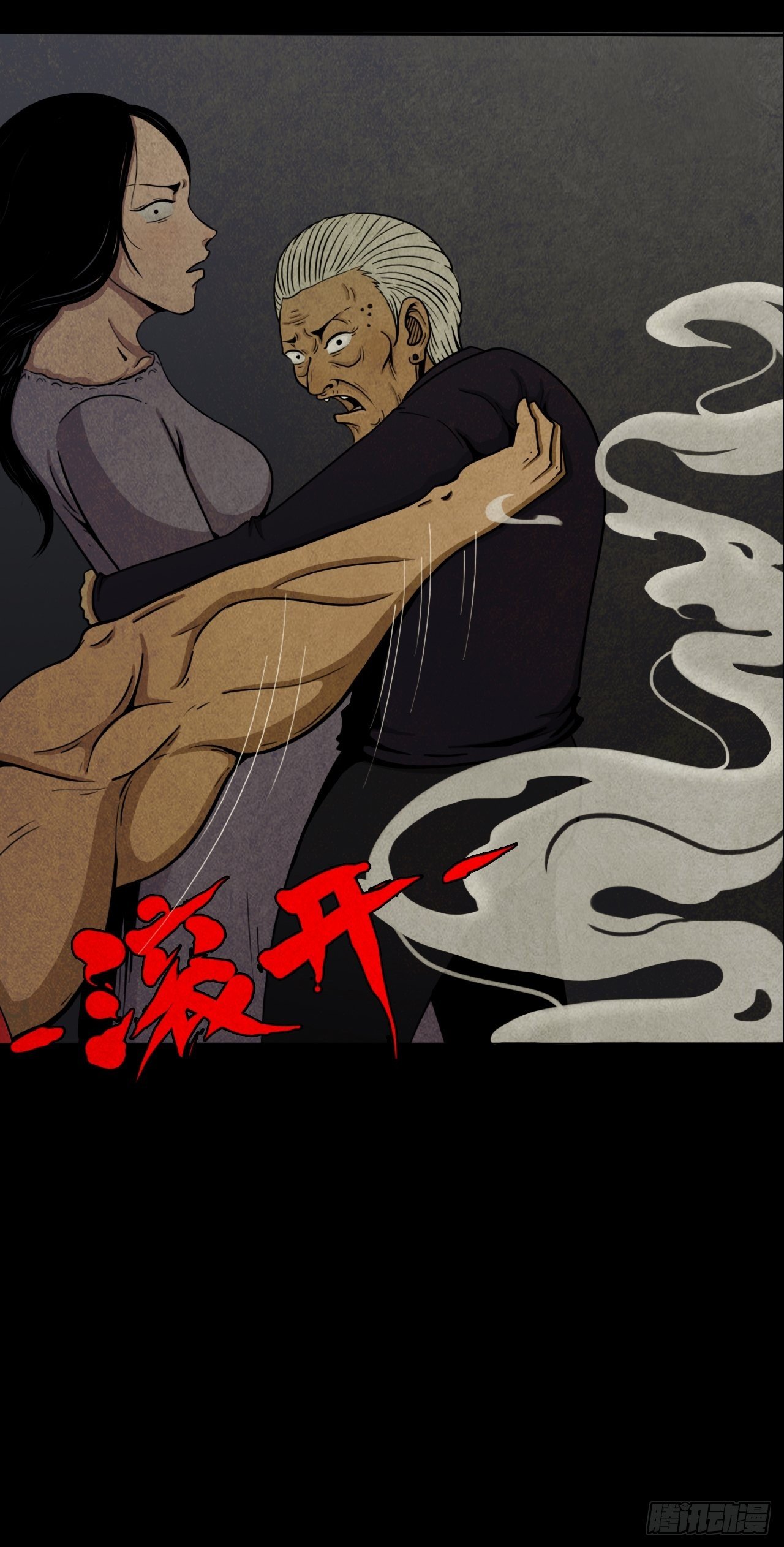 蛇神庙（上）35